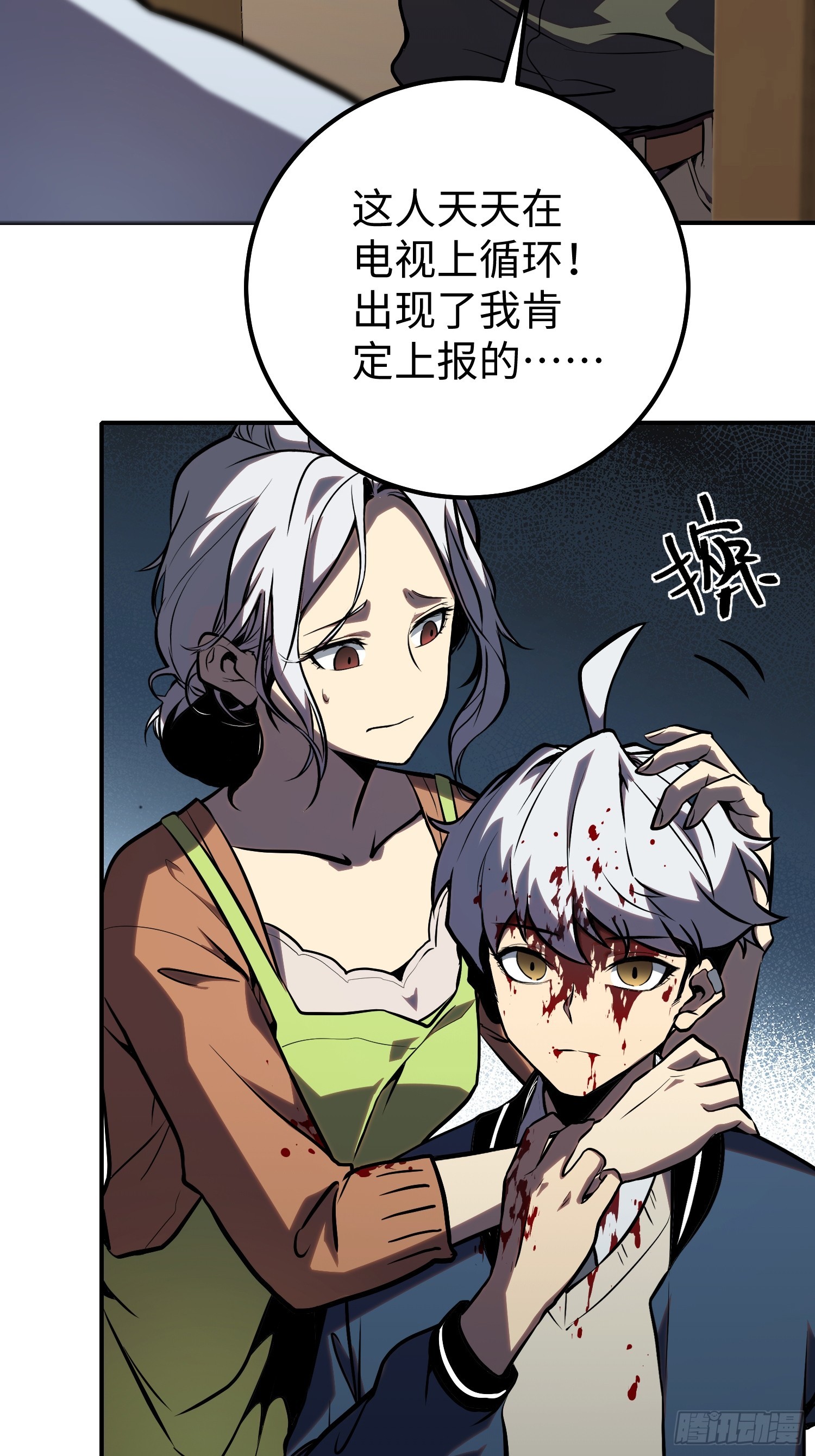 第 78 页