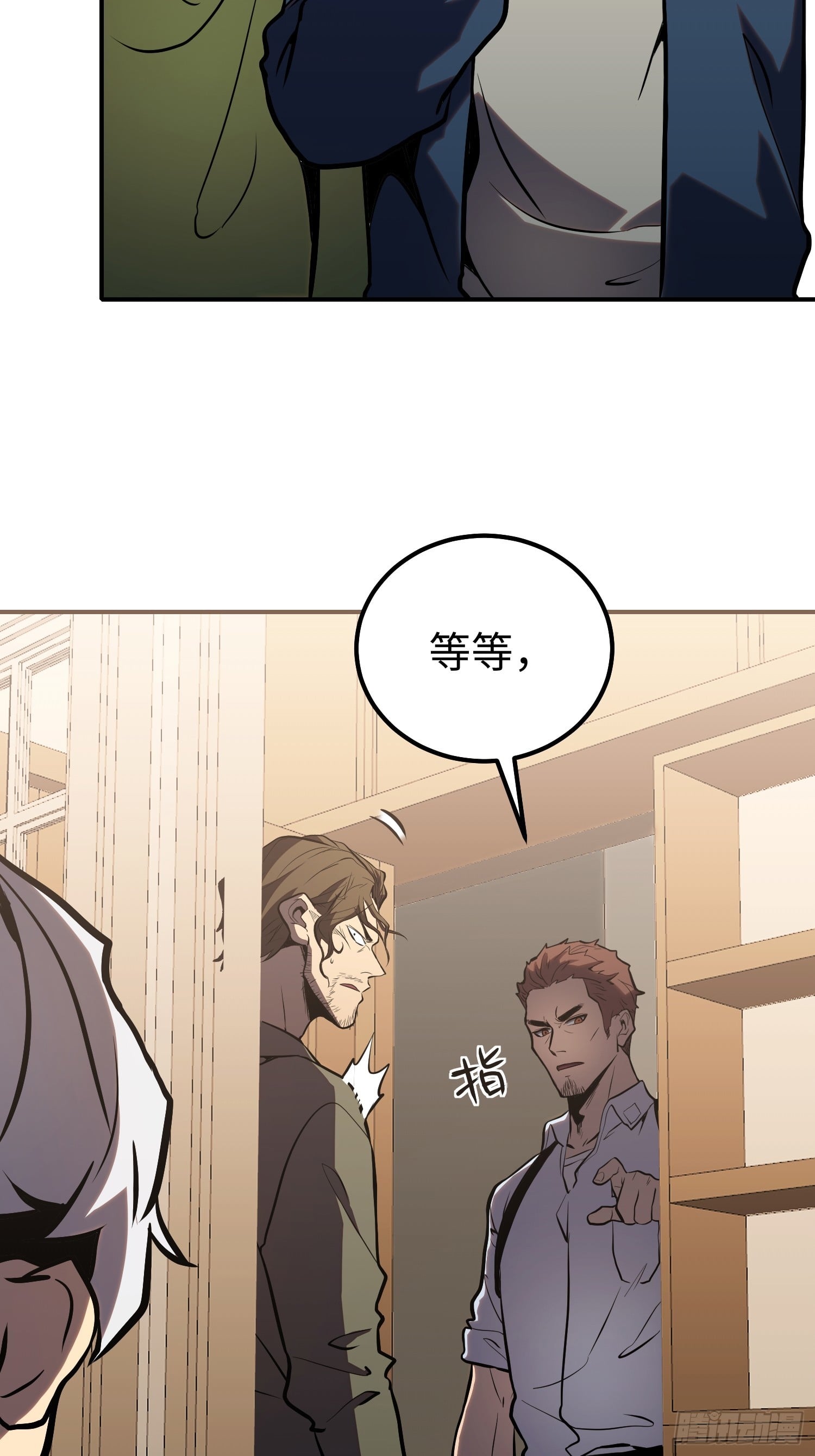 第 79 页