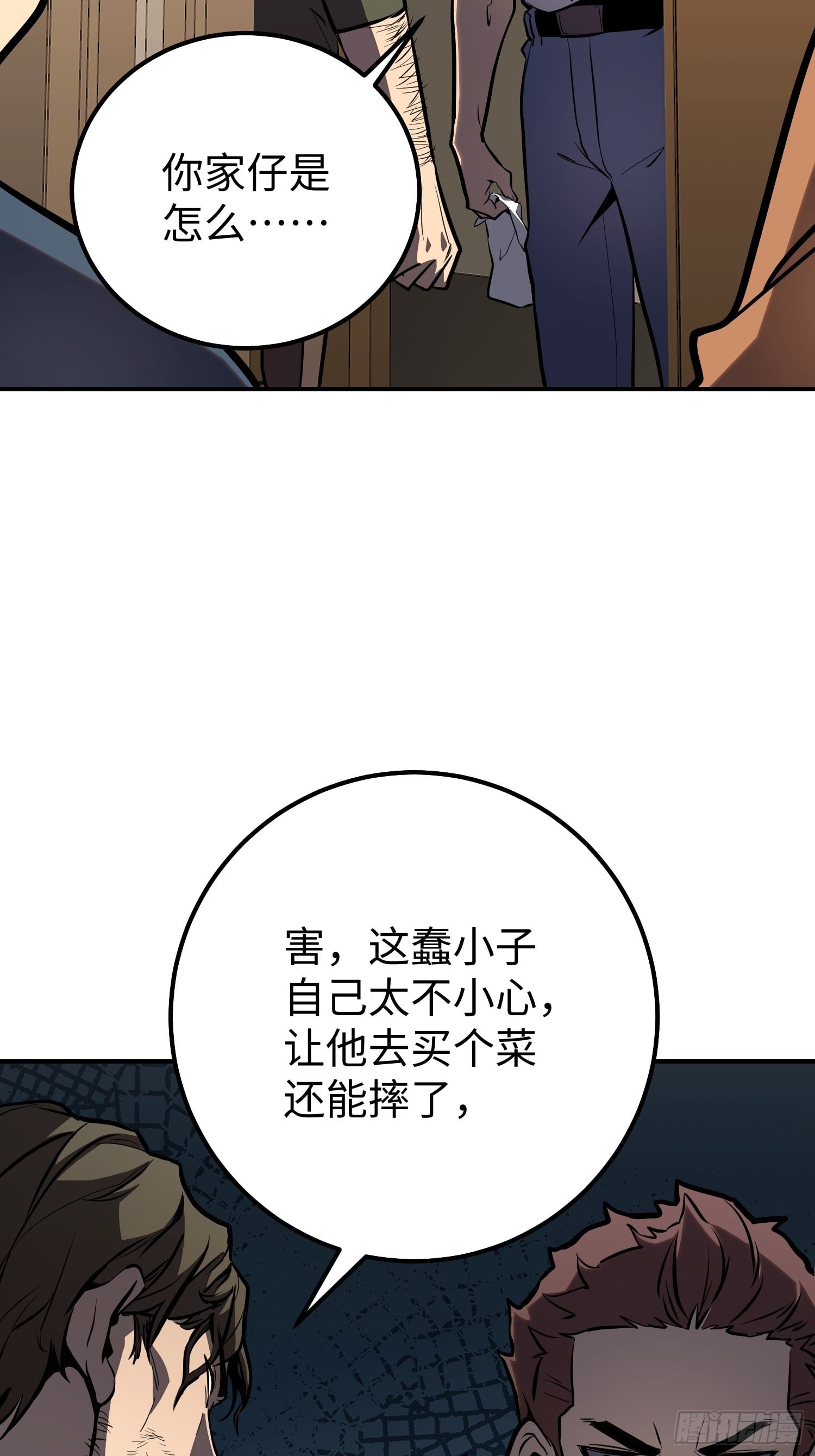 第 80 页