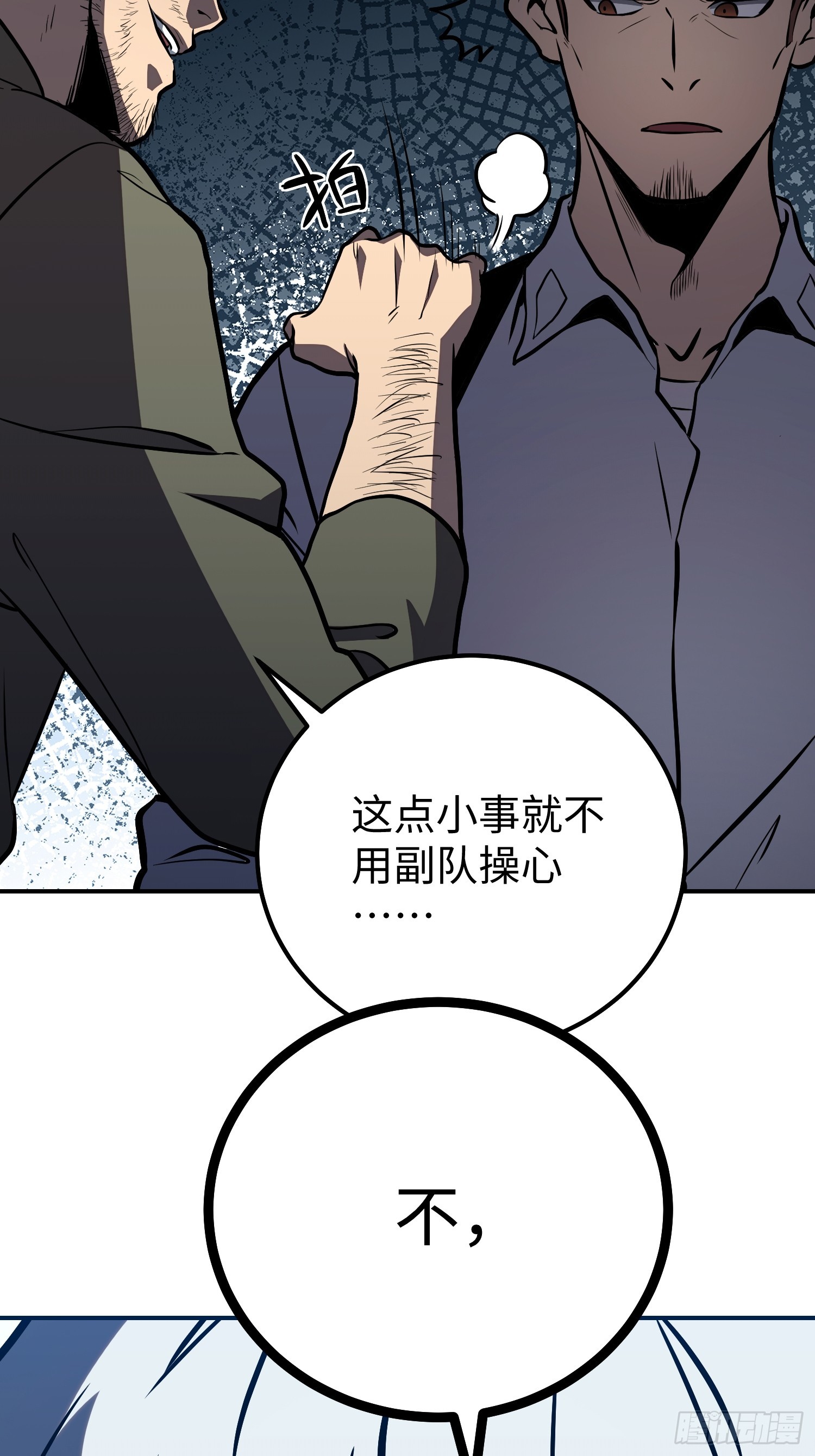 第 81 页