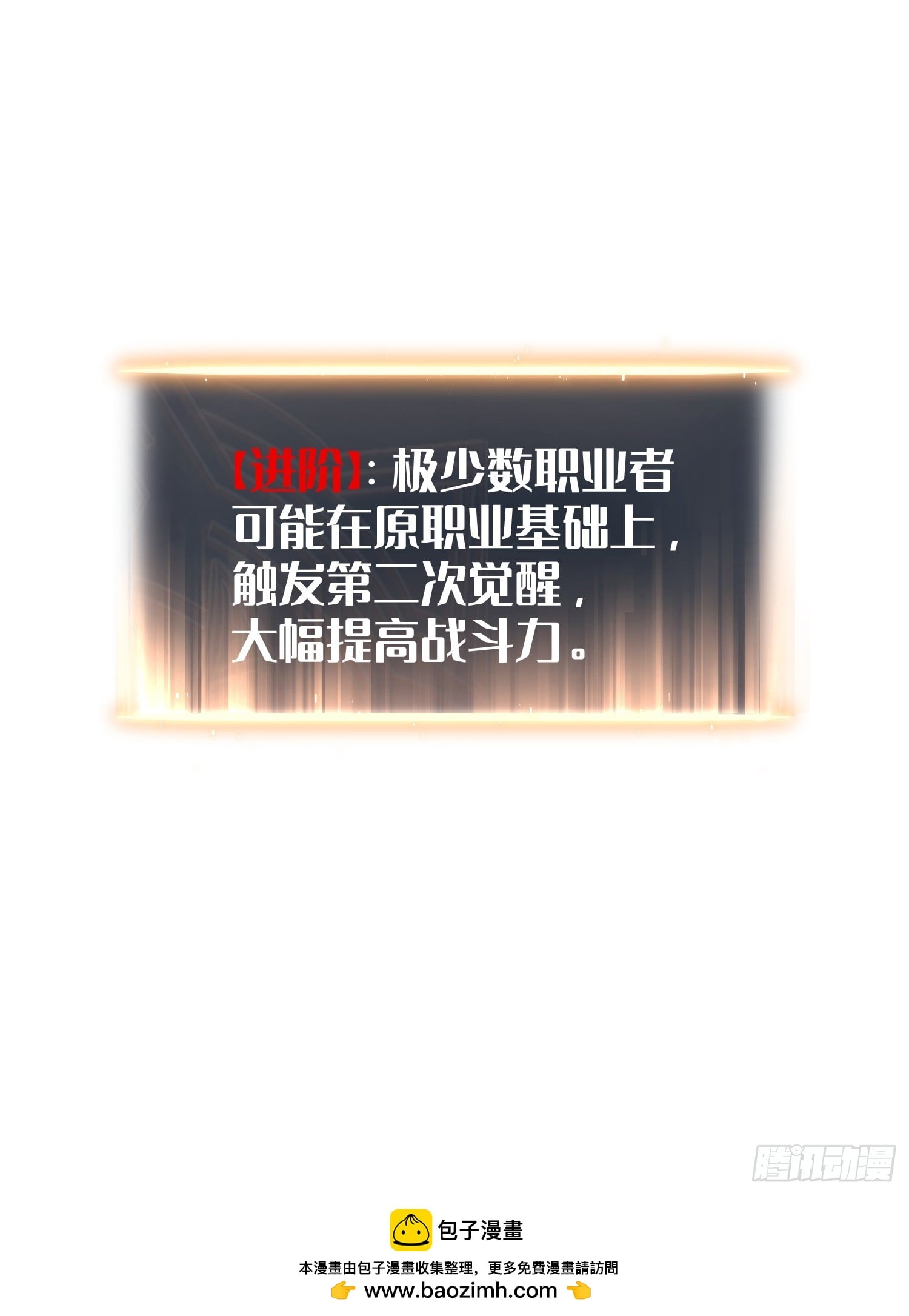 第 84 页