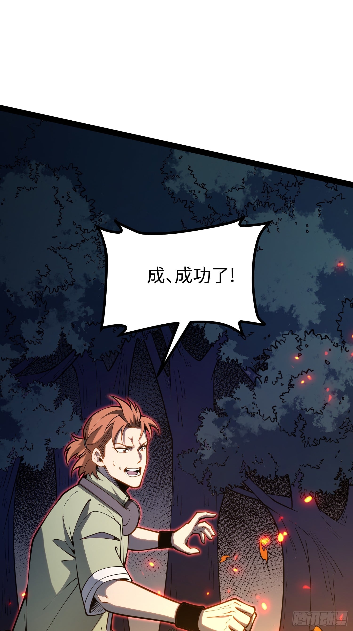 第 54 页