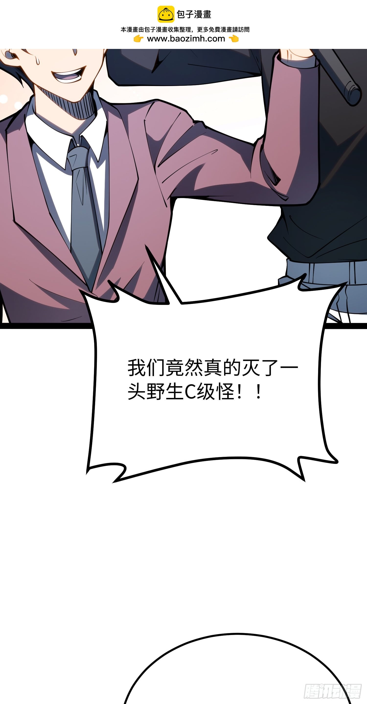 第 58 页