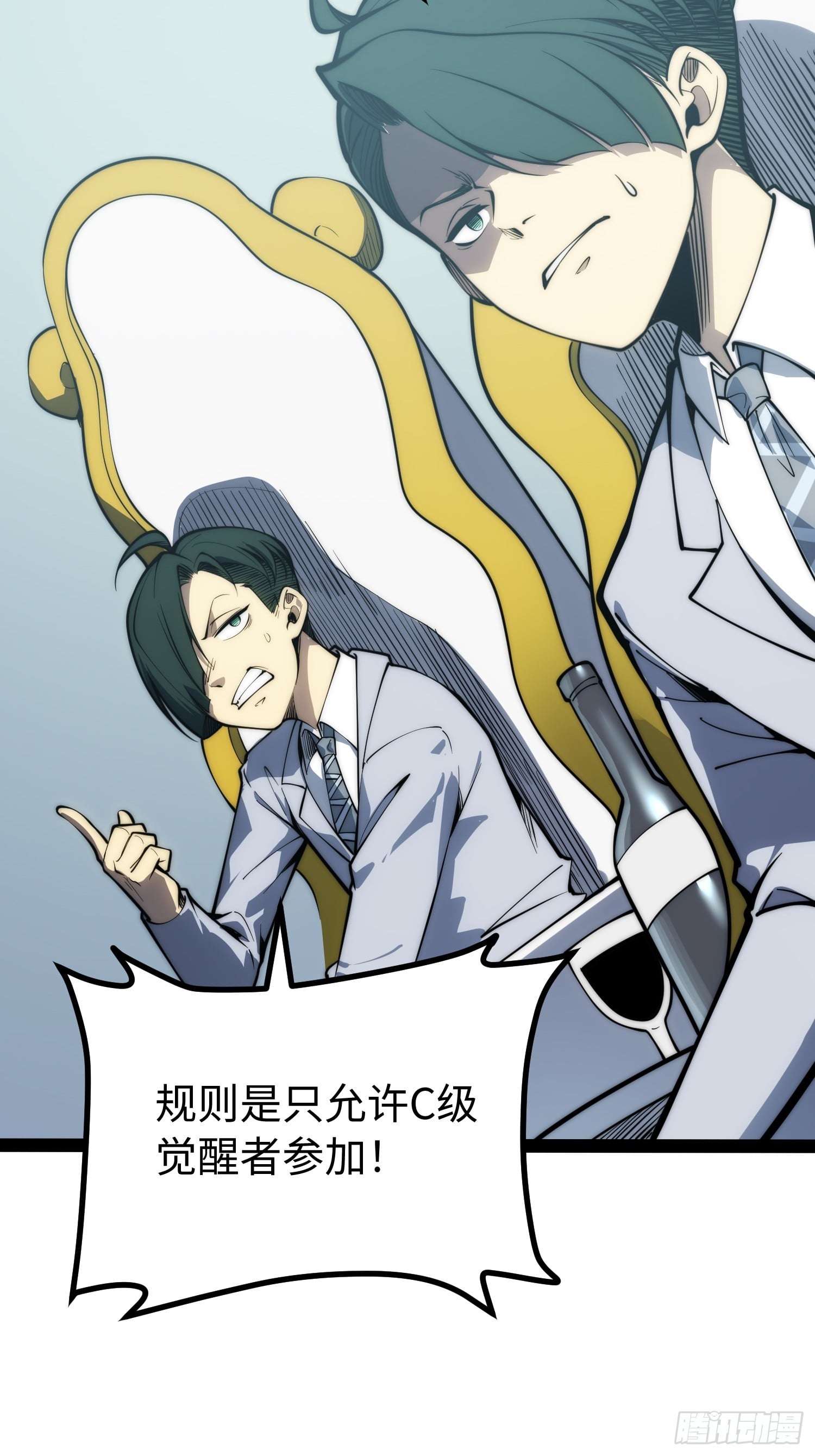 第 34 页