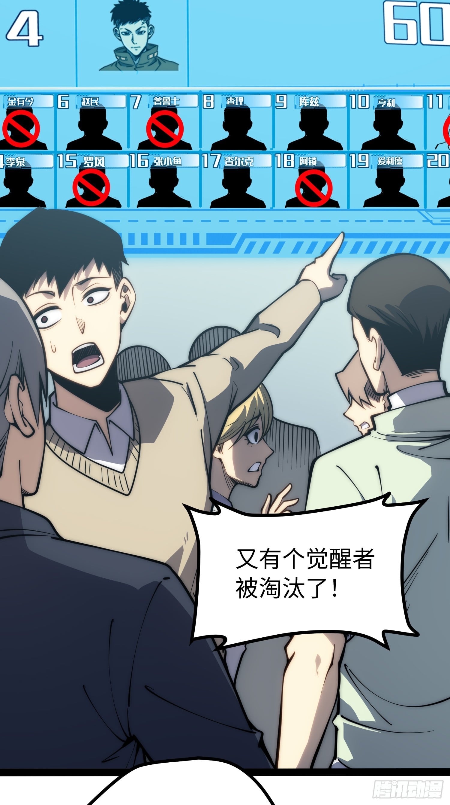 第 49 页