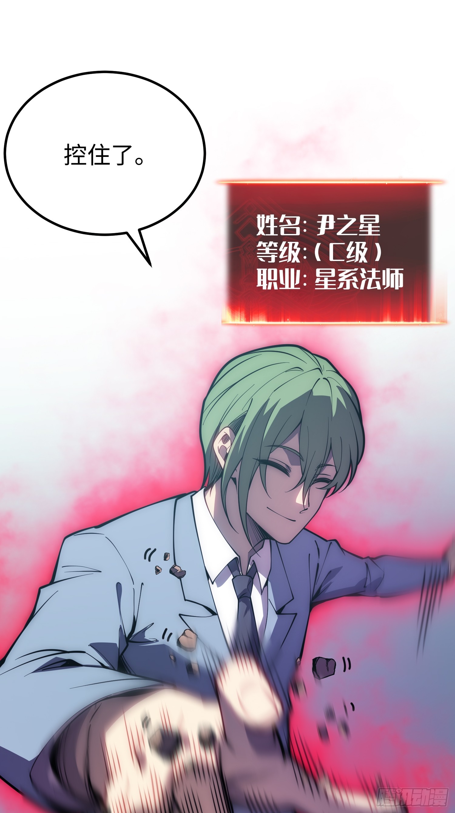 第 24 页