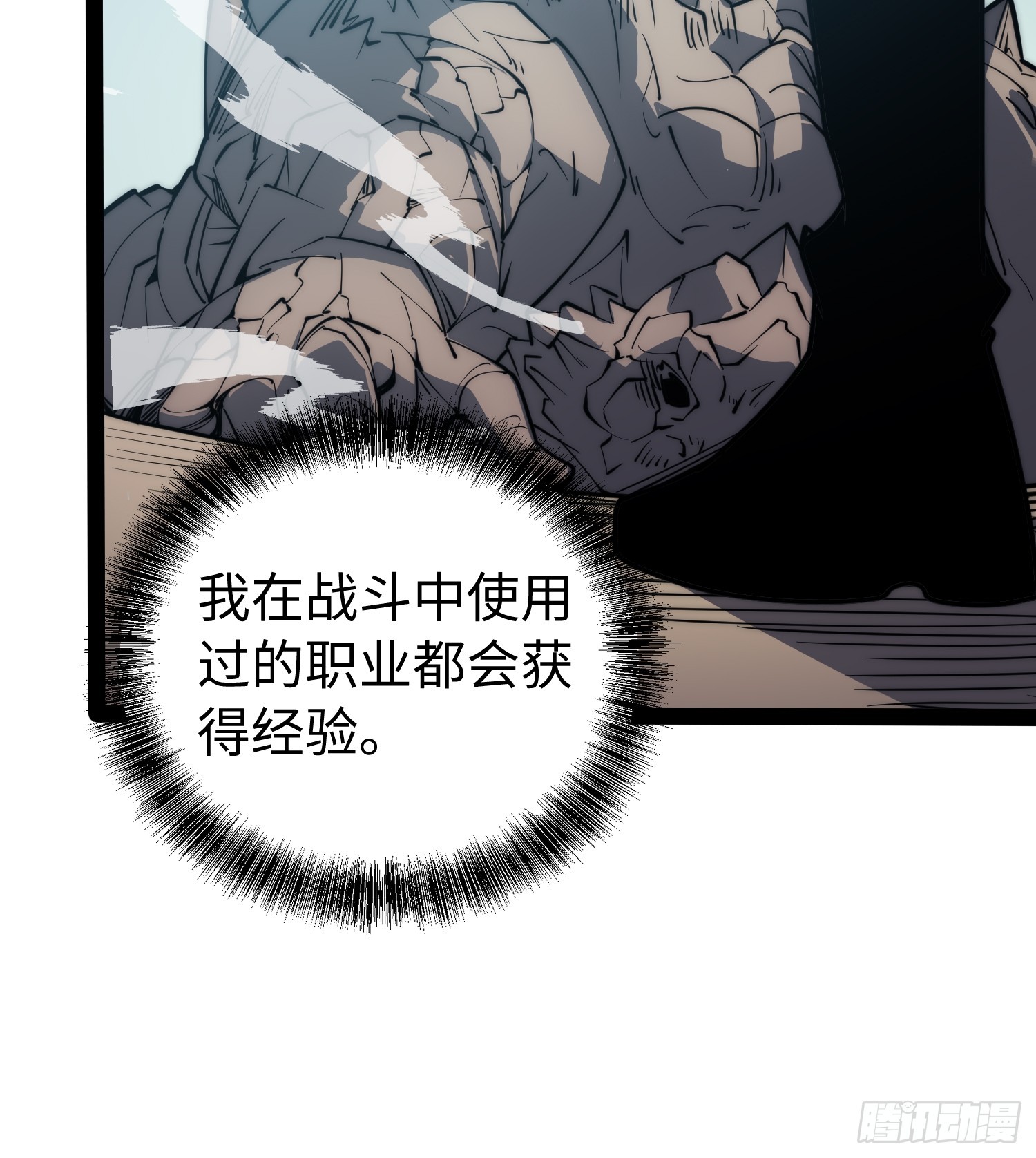 第 38 页