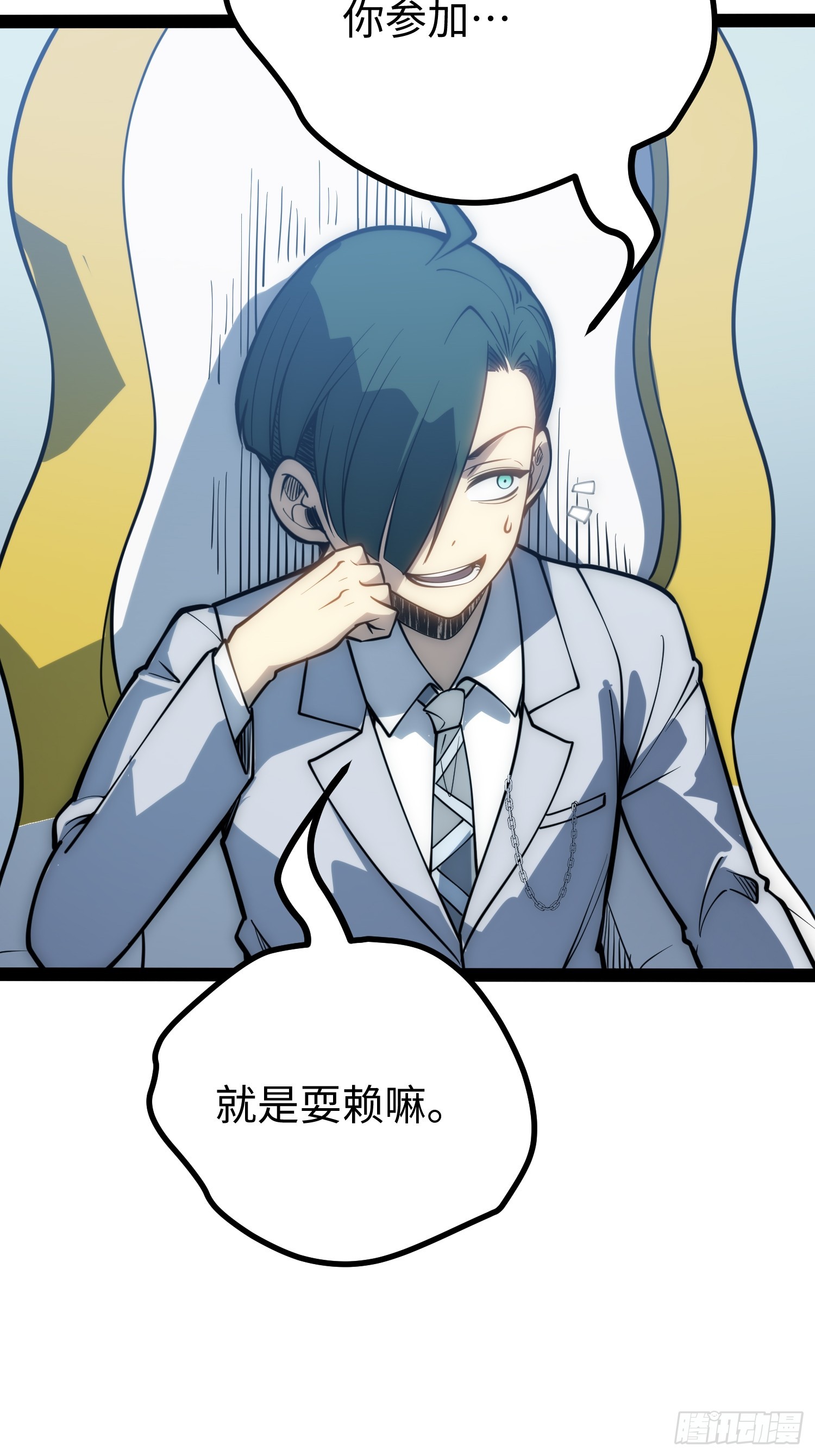 第 37 页