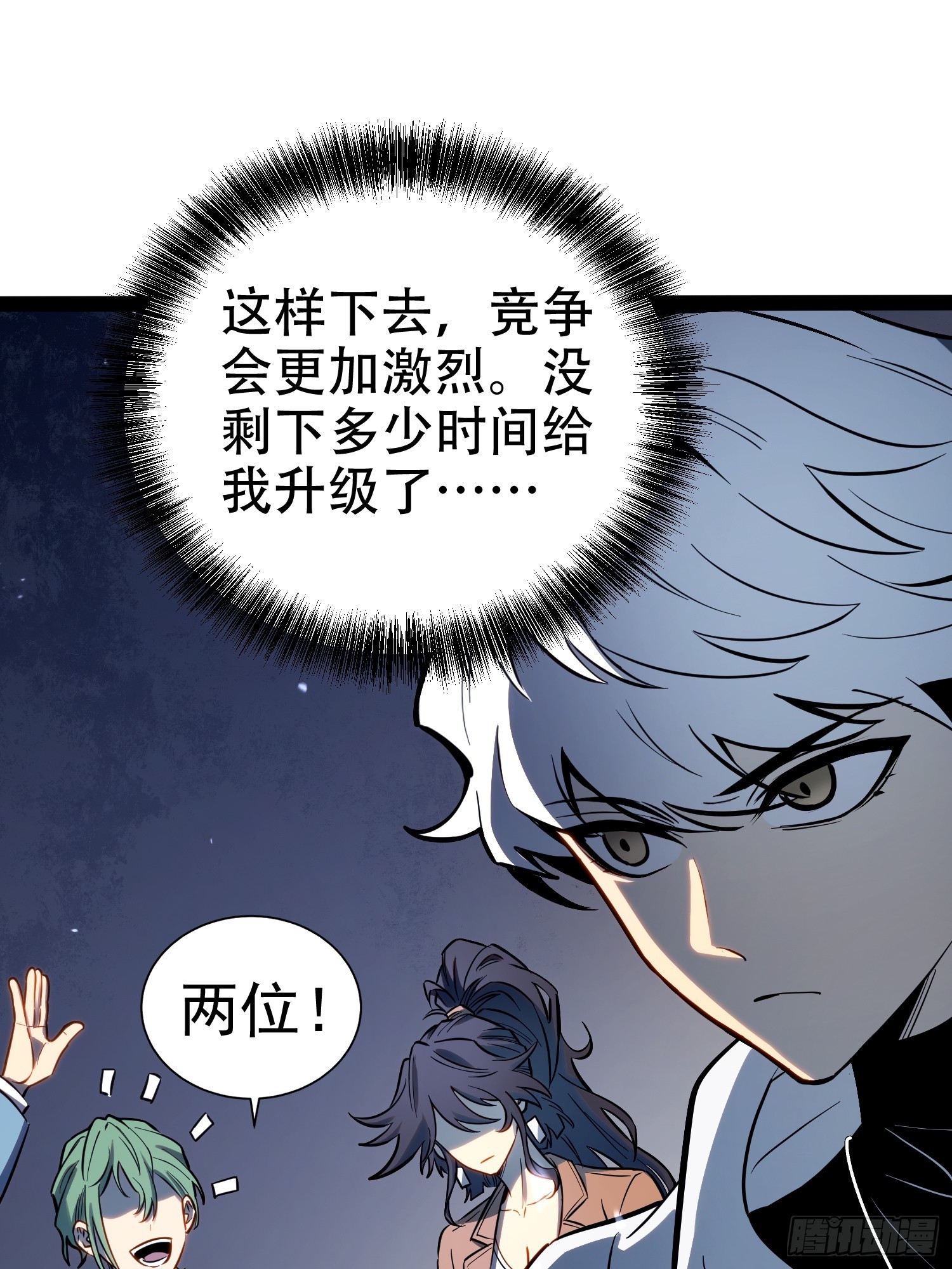 第 33 页