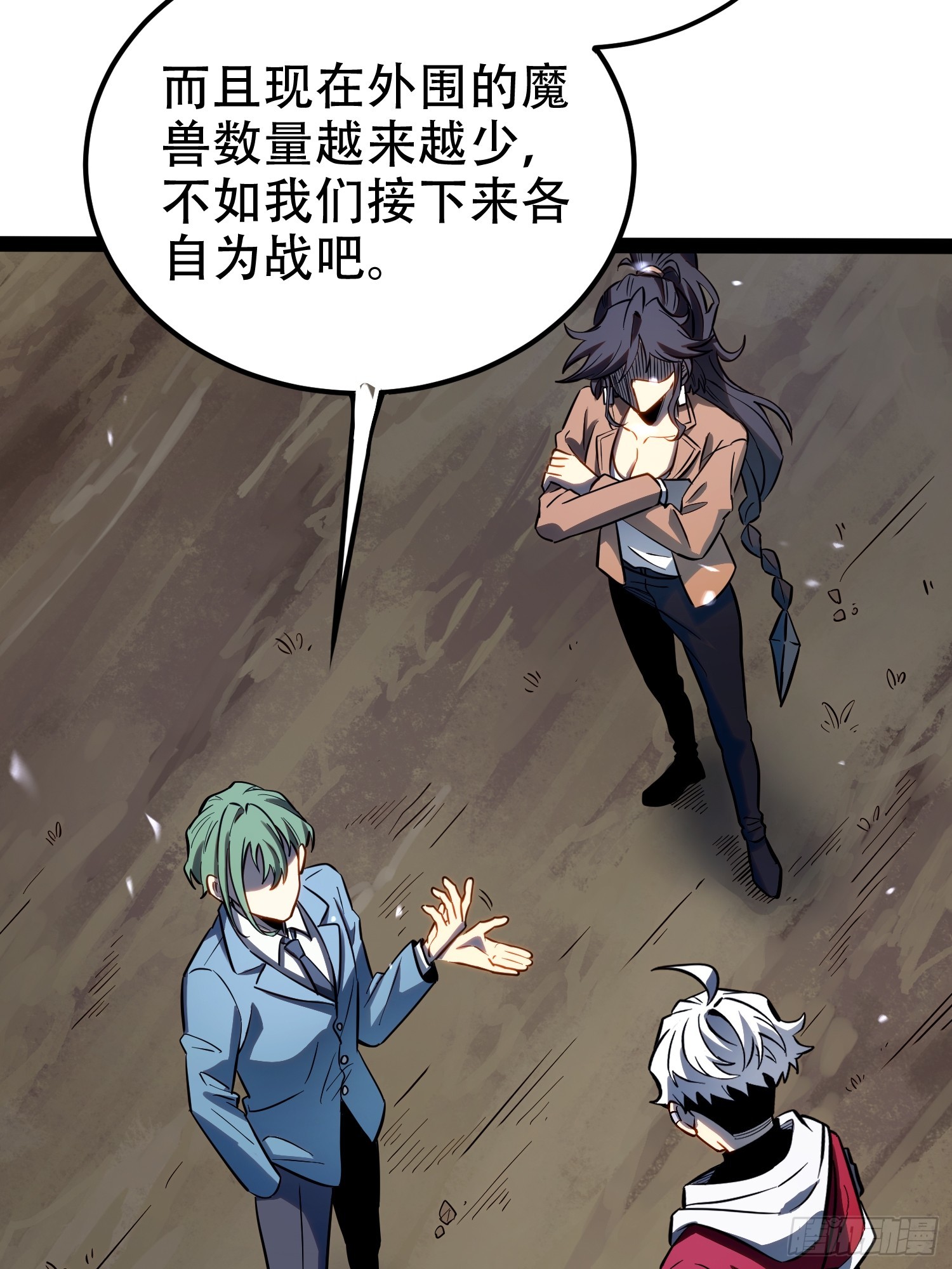 第 35 页
