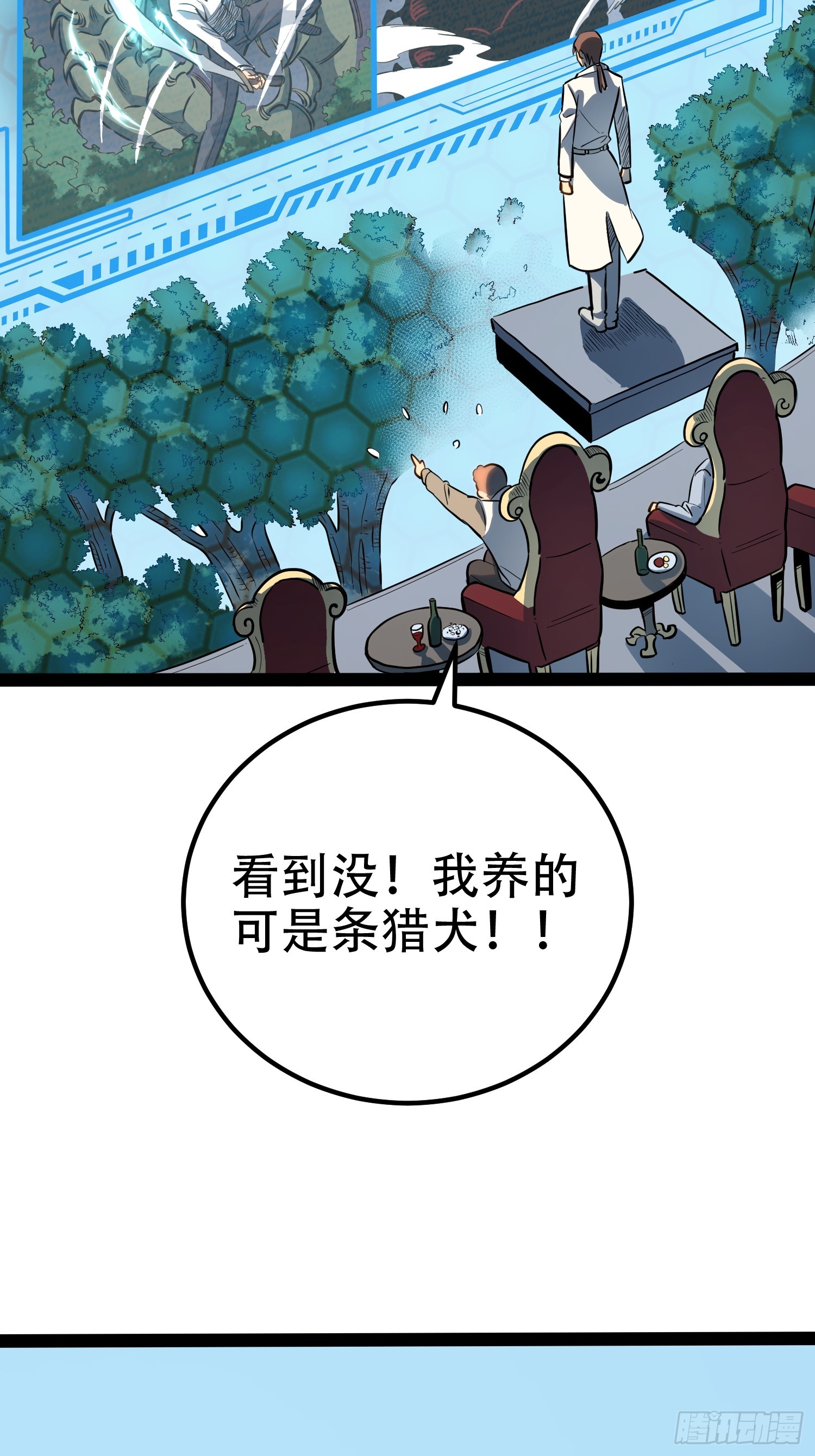 第 49 页