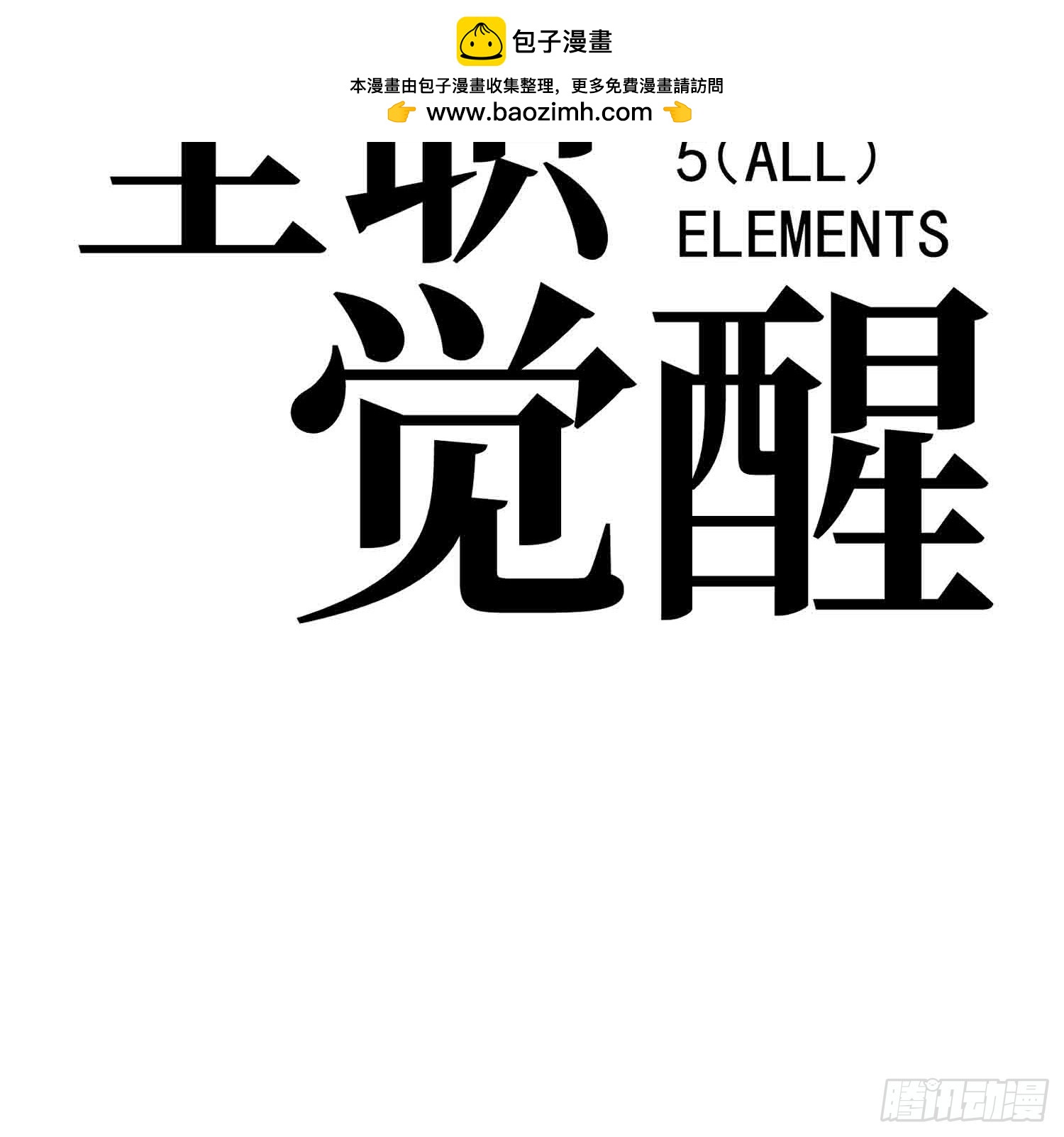 第 60 页