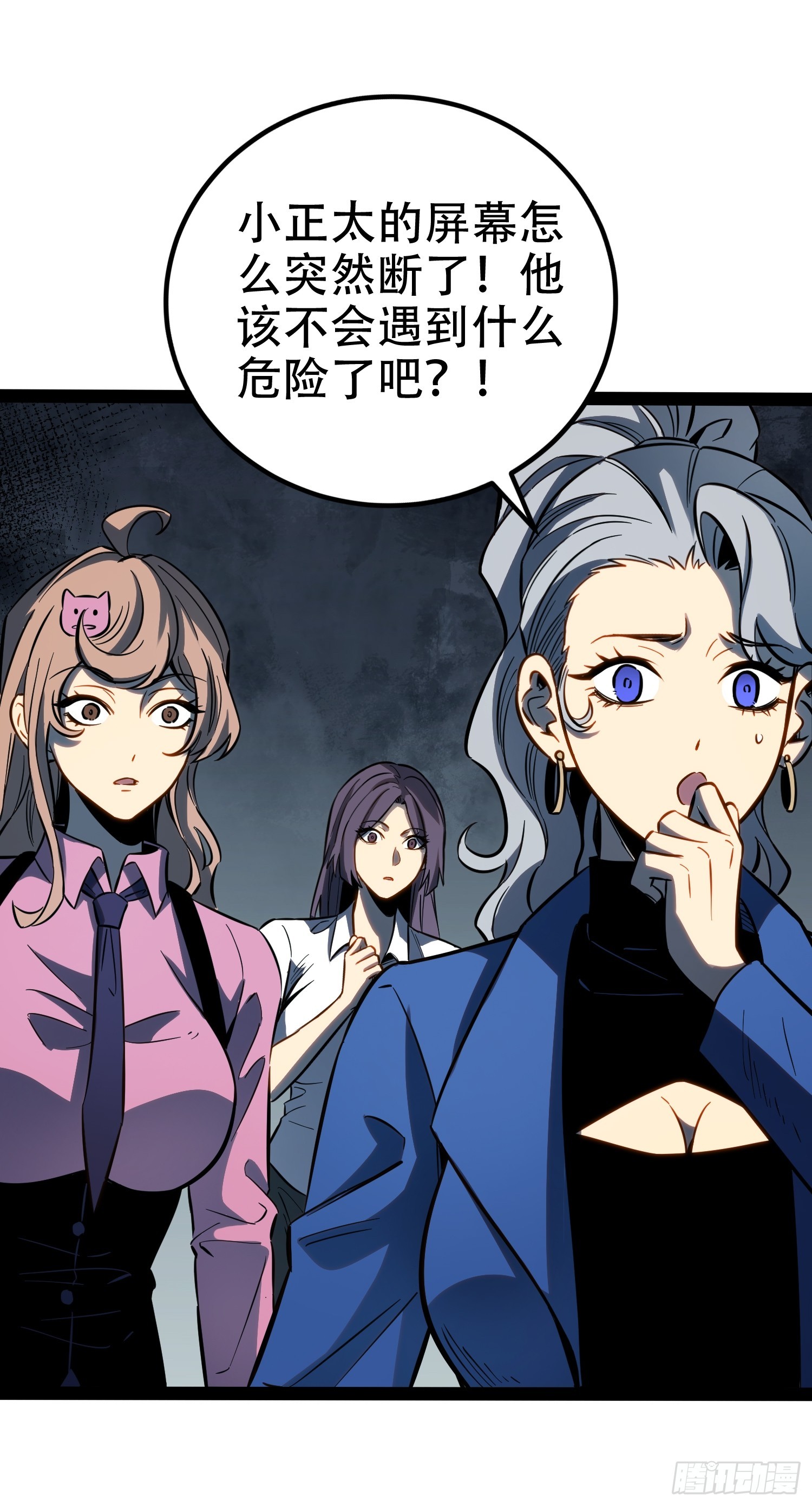 第 20 页
