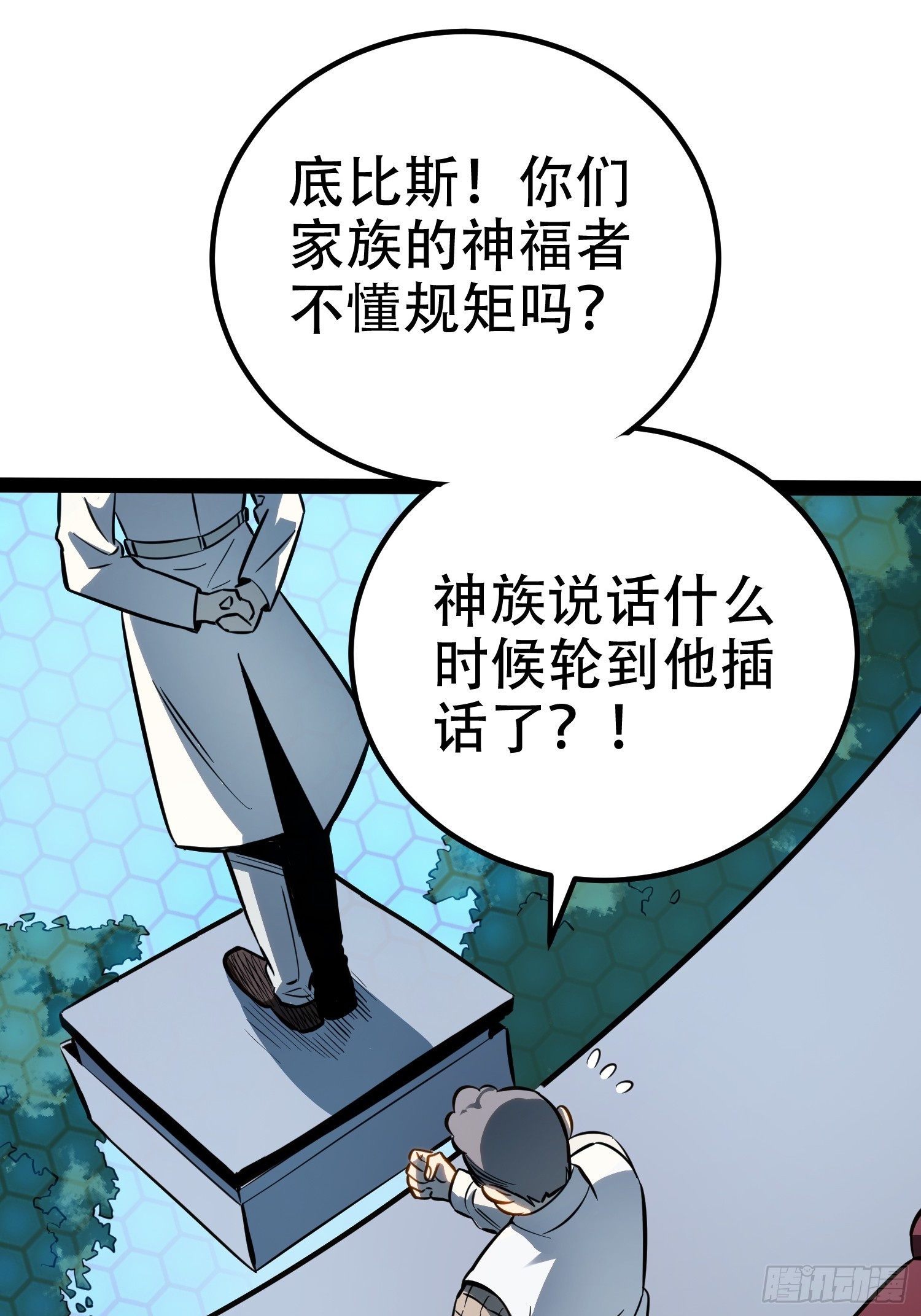 第 35 页