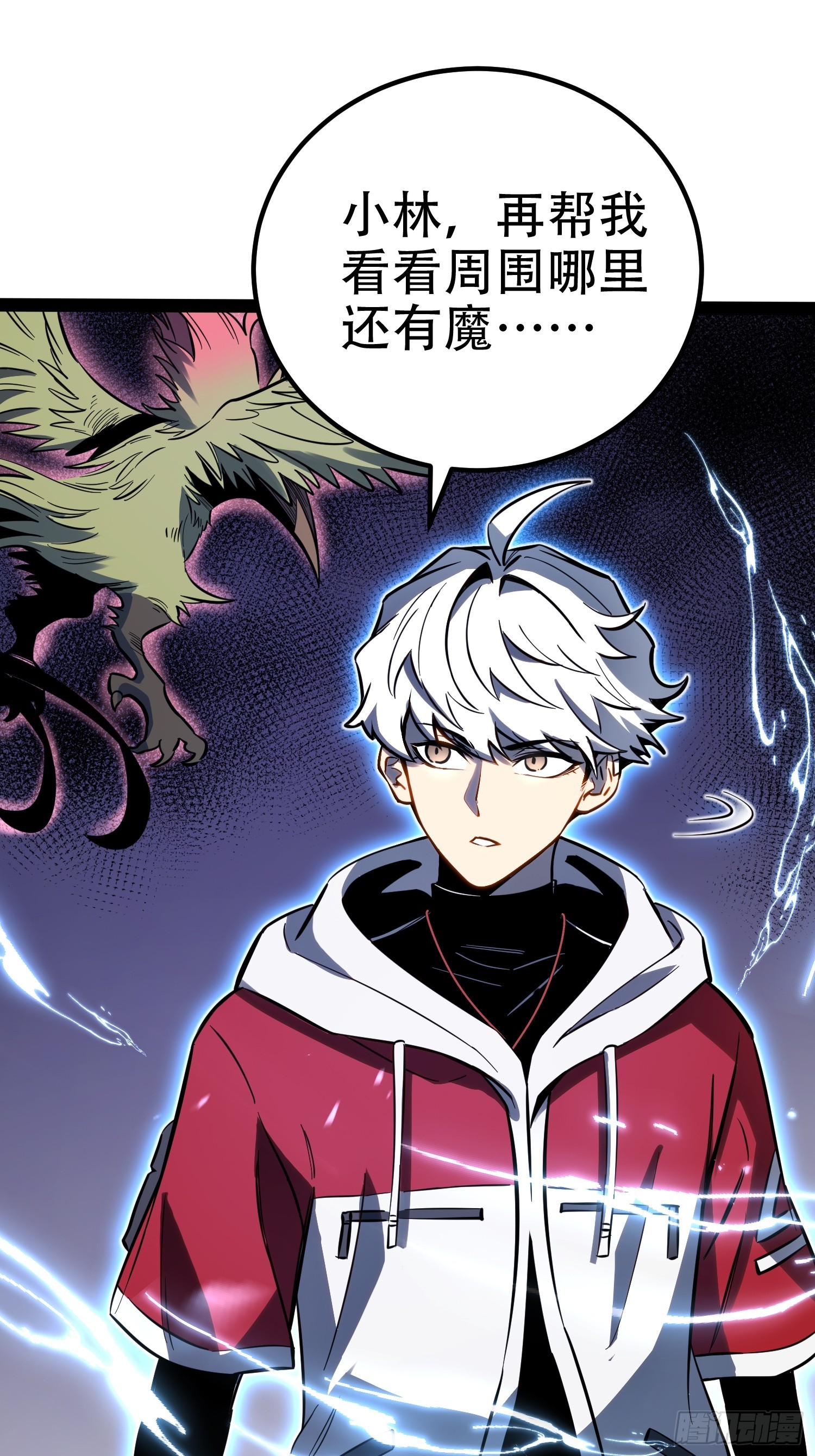 第 20 页
