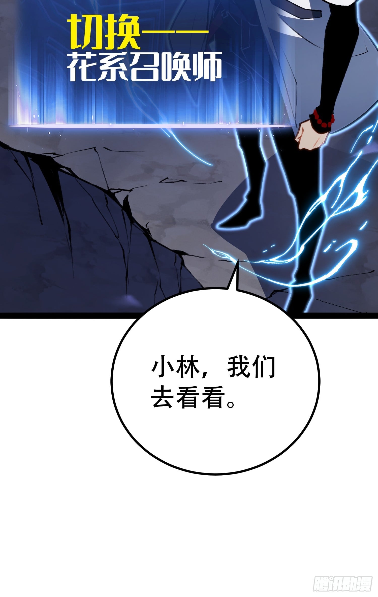 第 37 页