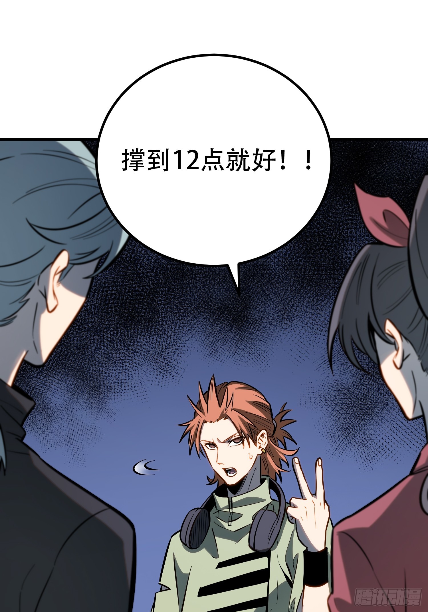 第 36 页
