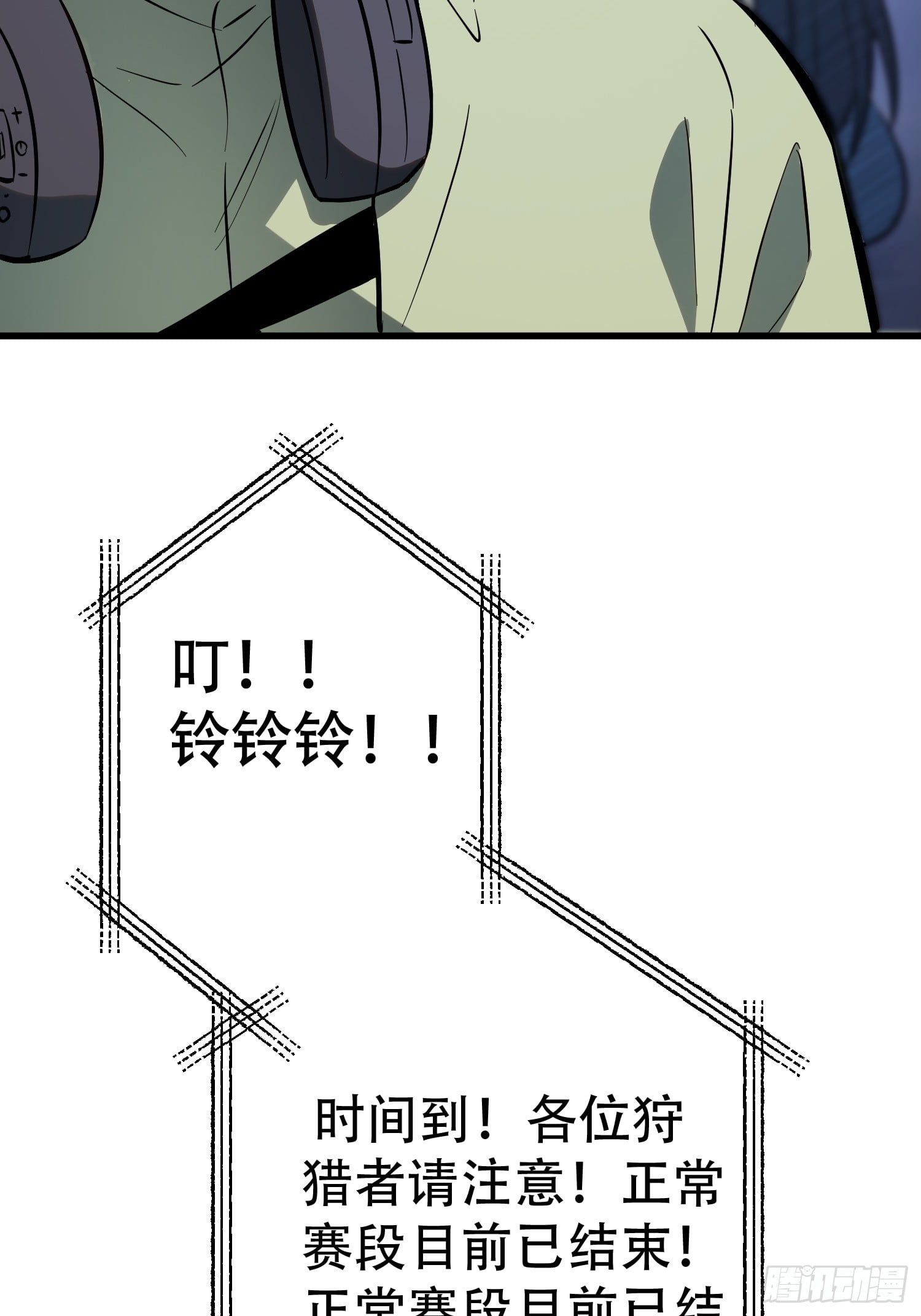 第 39 页
