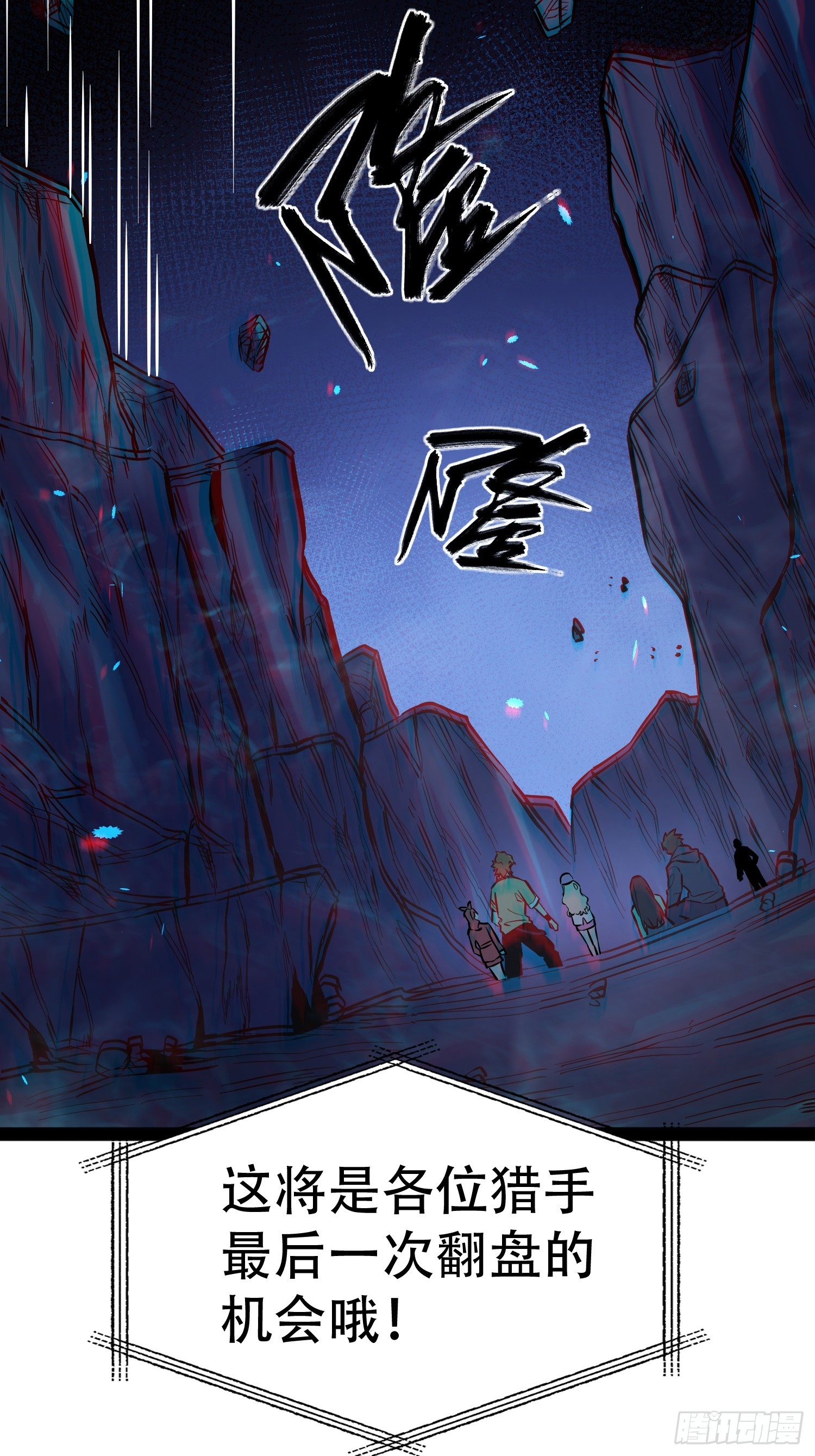 第 47 页