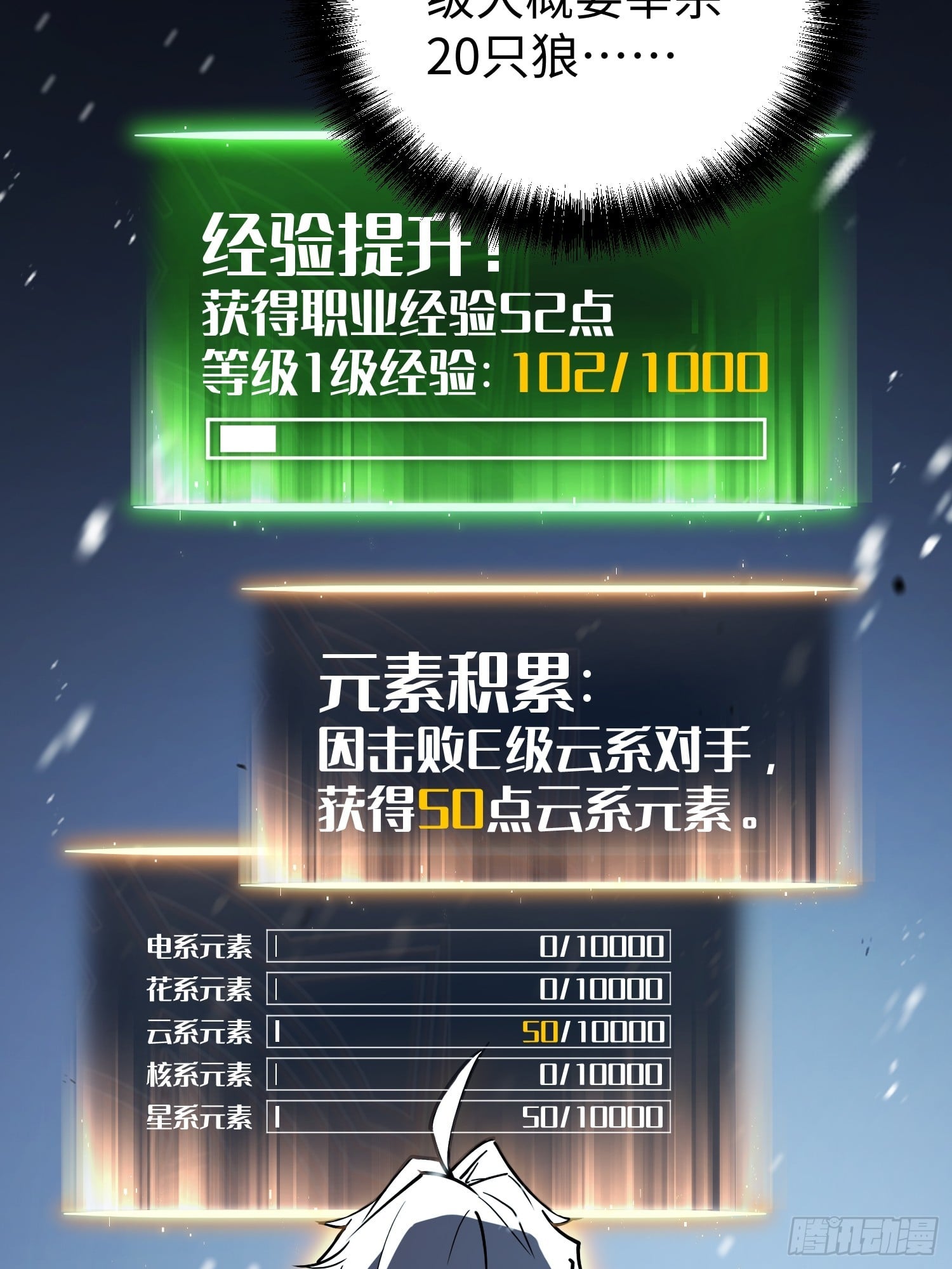 第 120 页