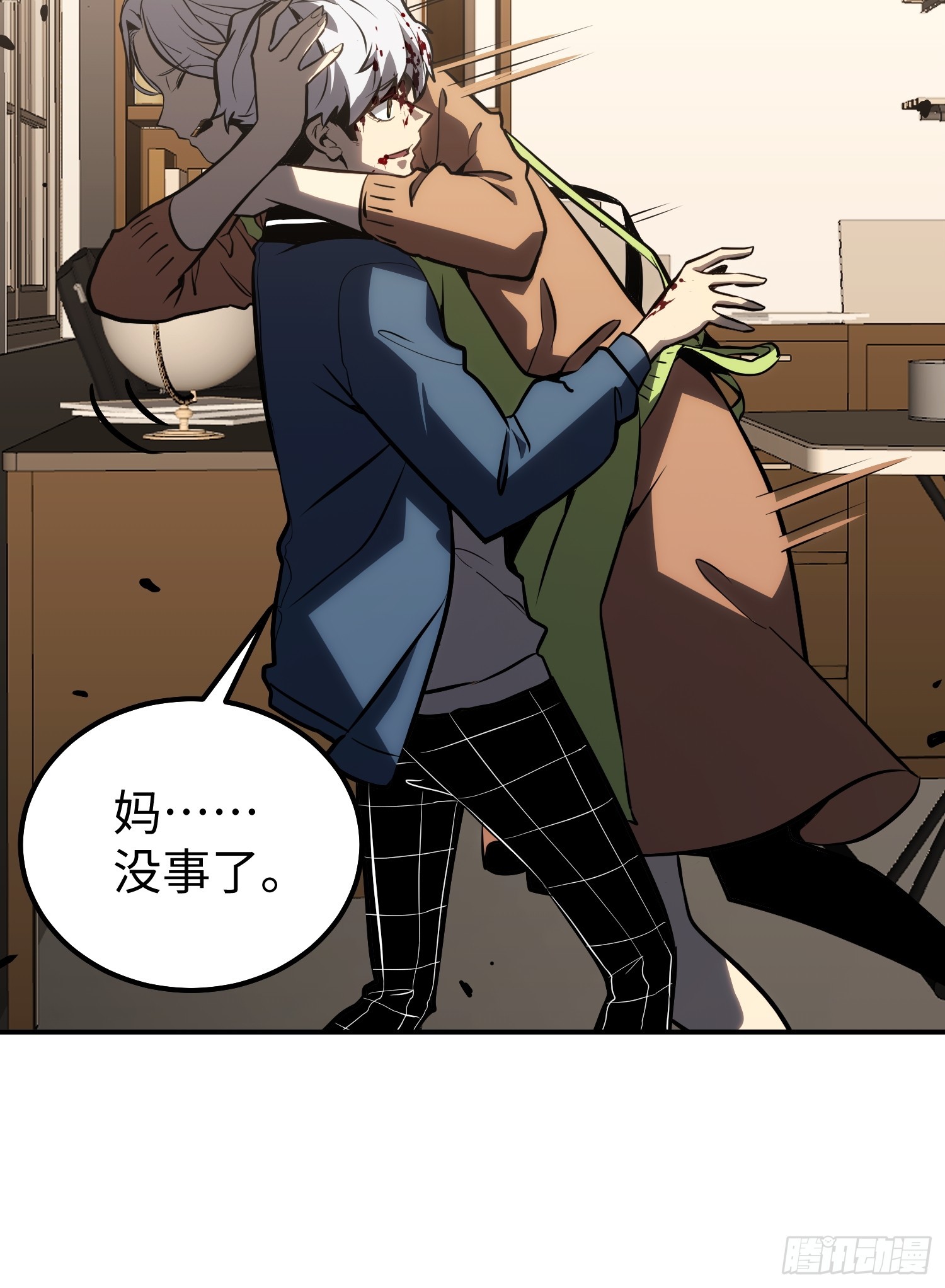 第 21 页