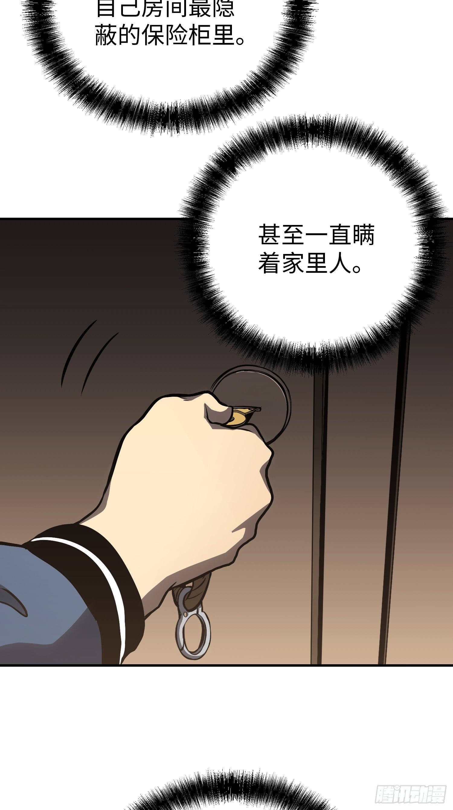 第 31 页