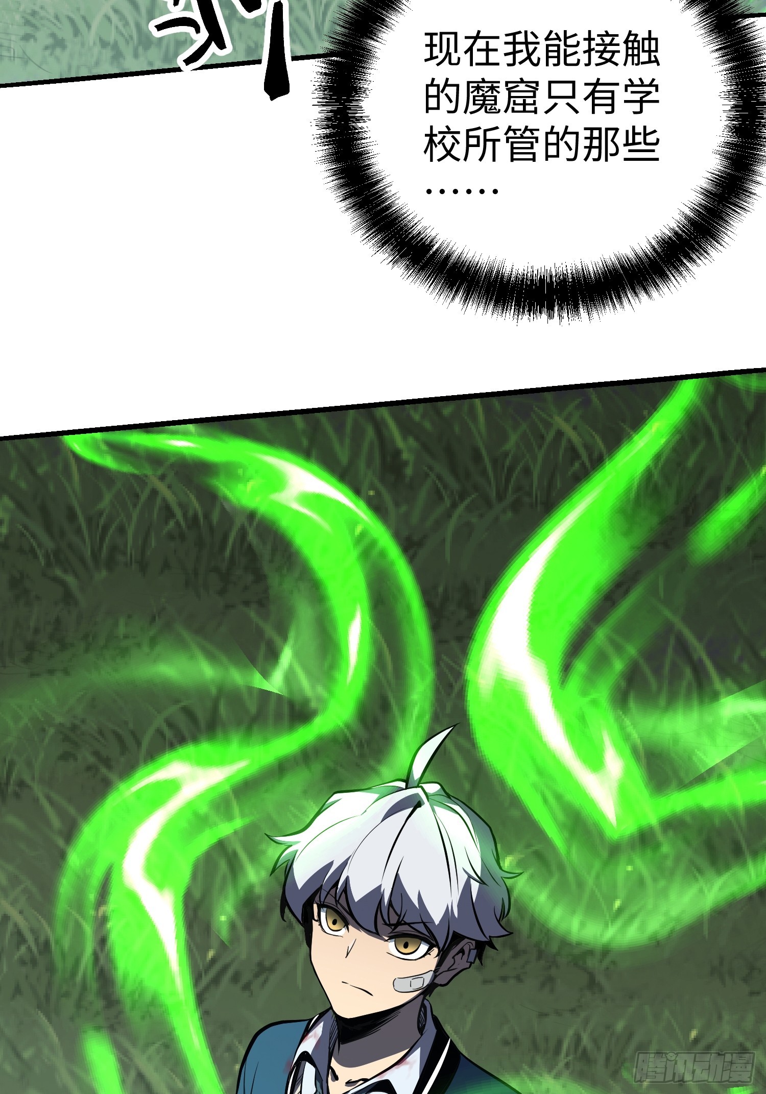 第 37 页