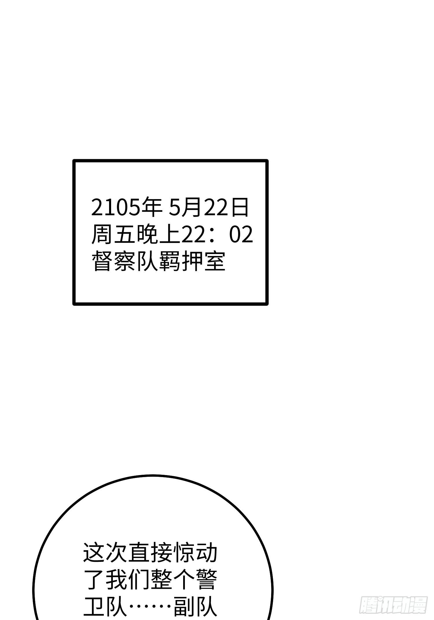 第 45 页