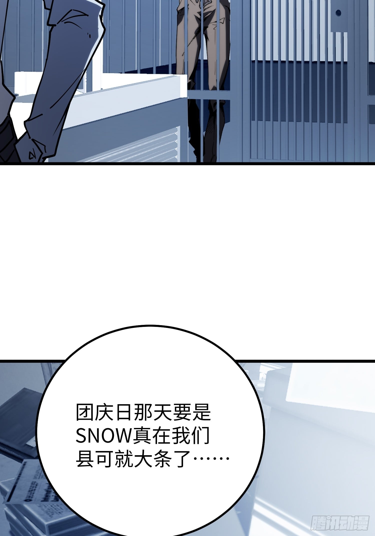 第 48 页