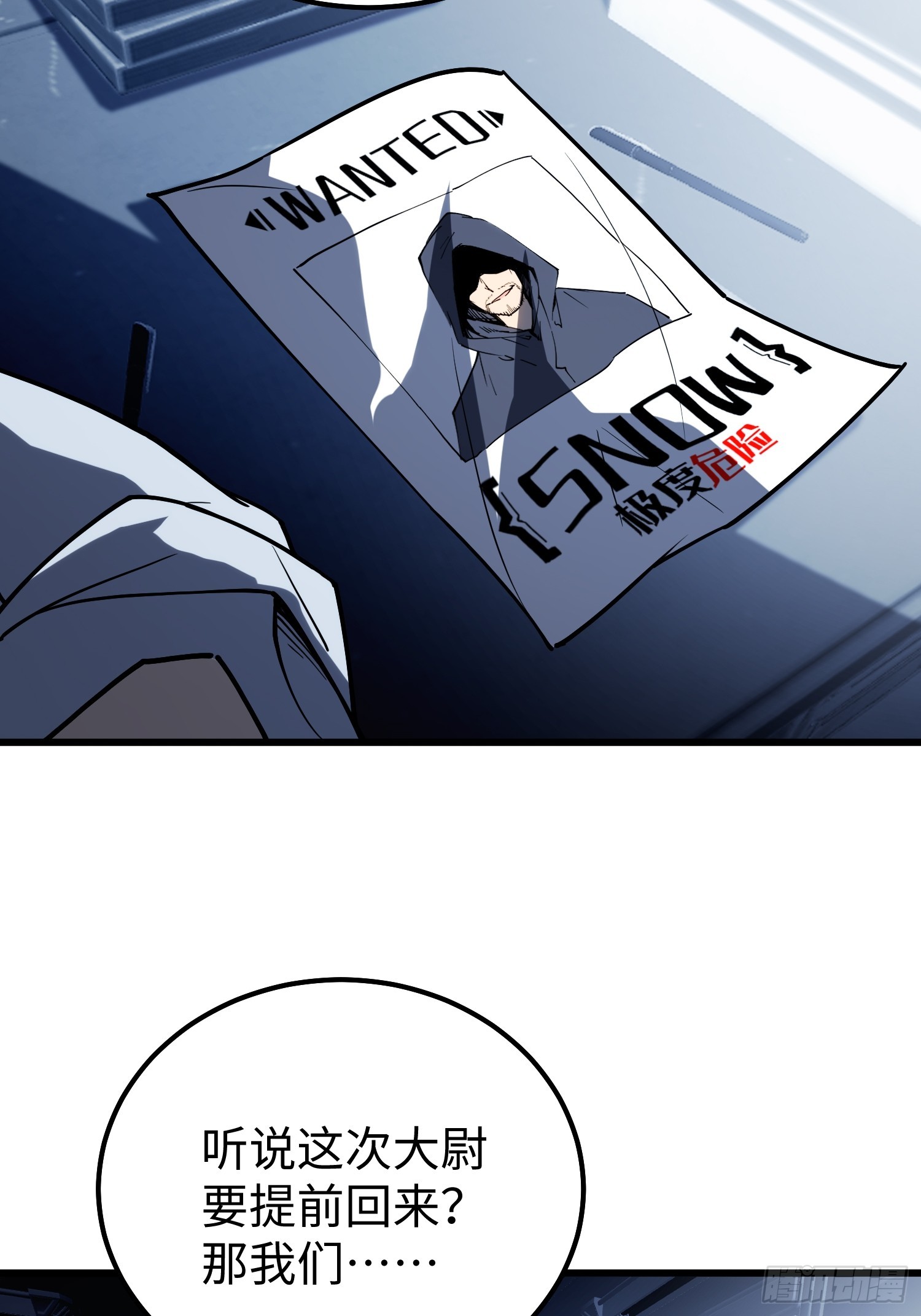 第 49 页