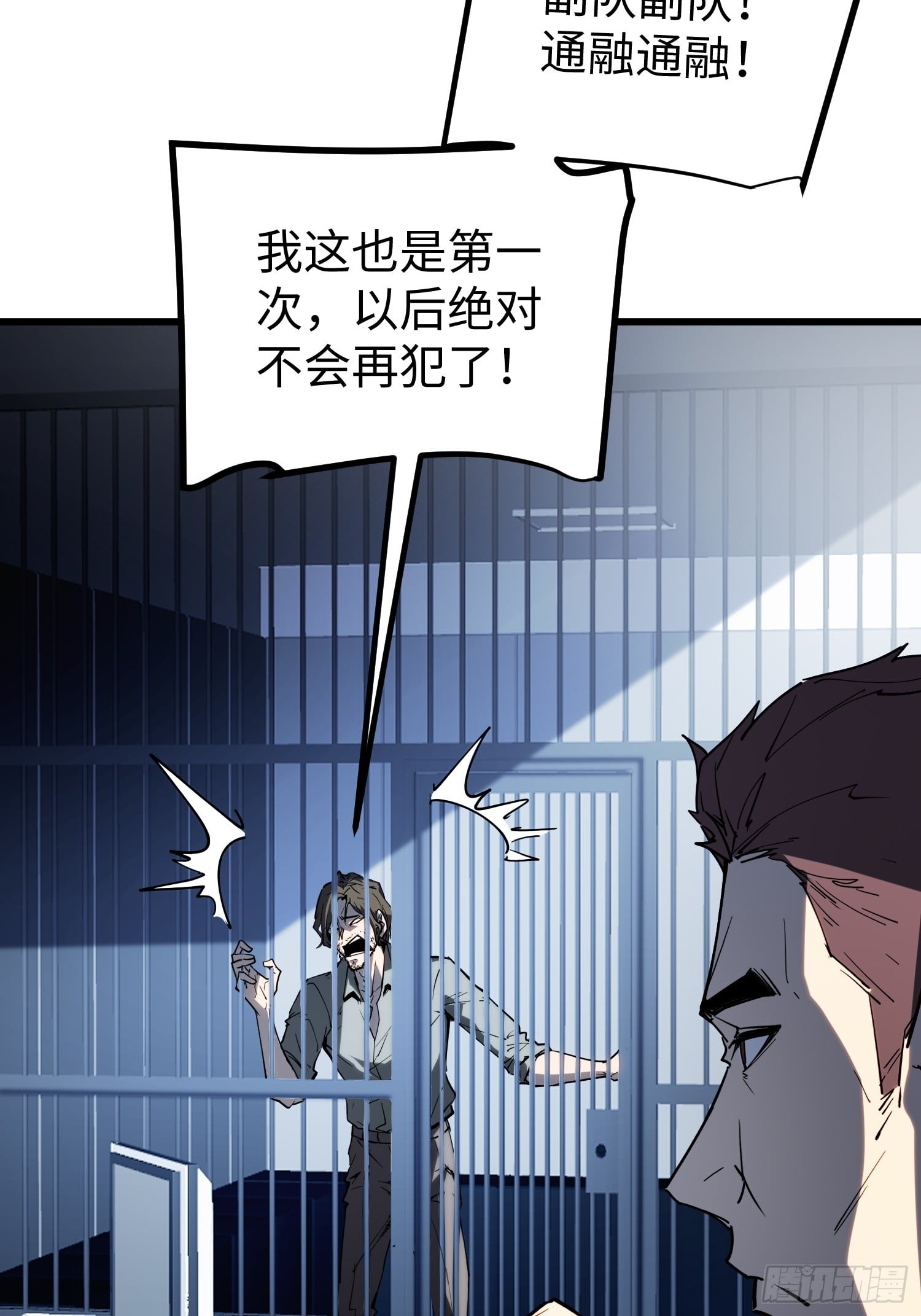 第 51 页