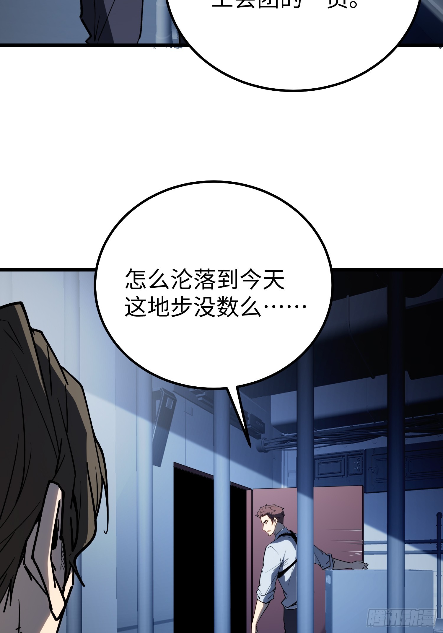 第 55 页