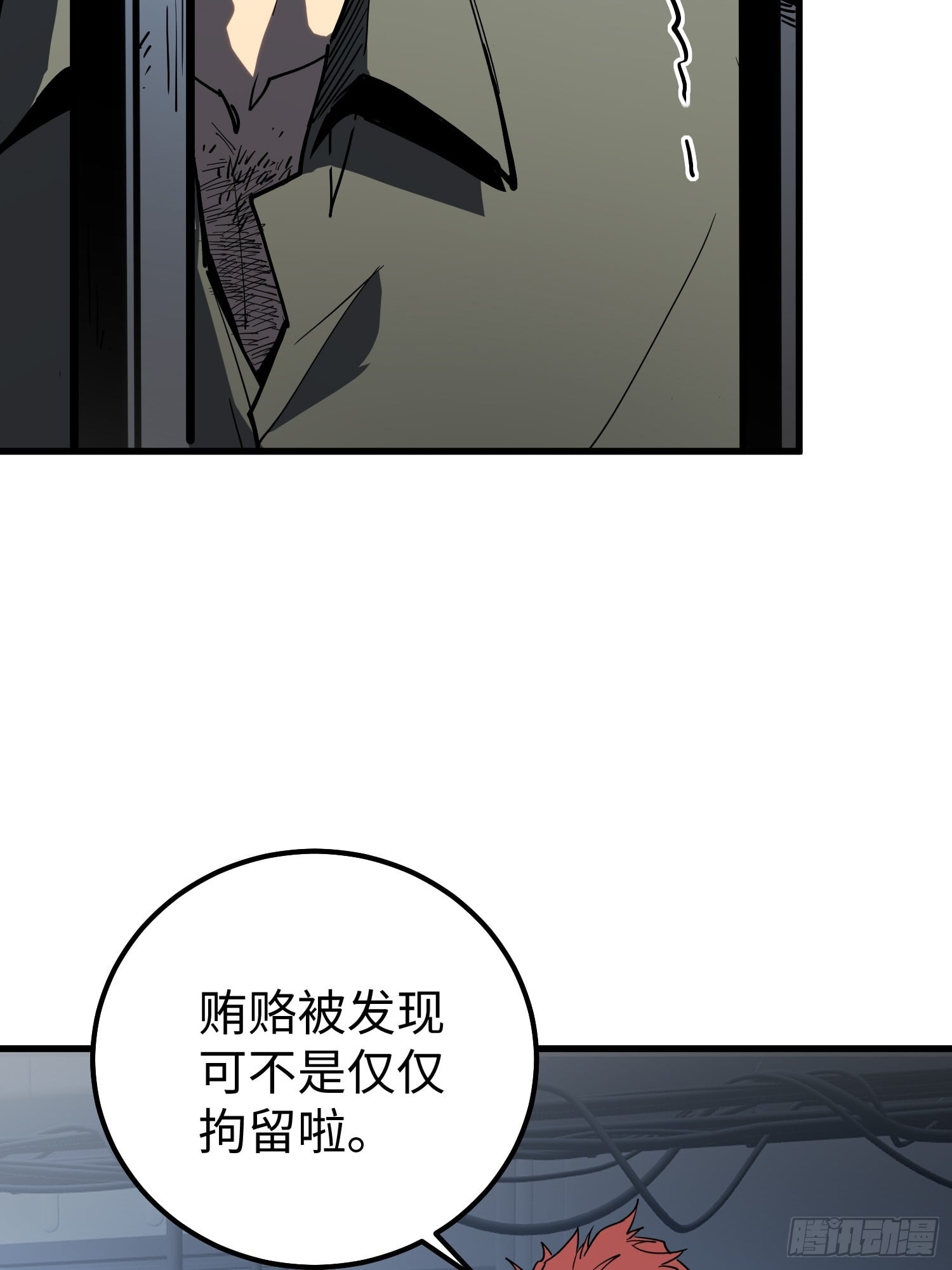第 58 页