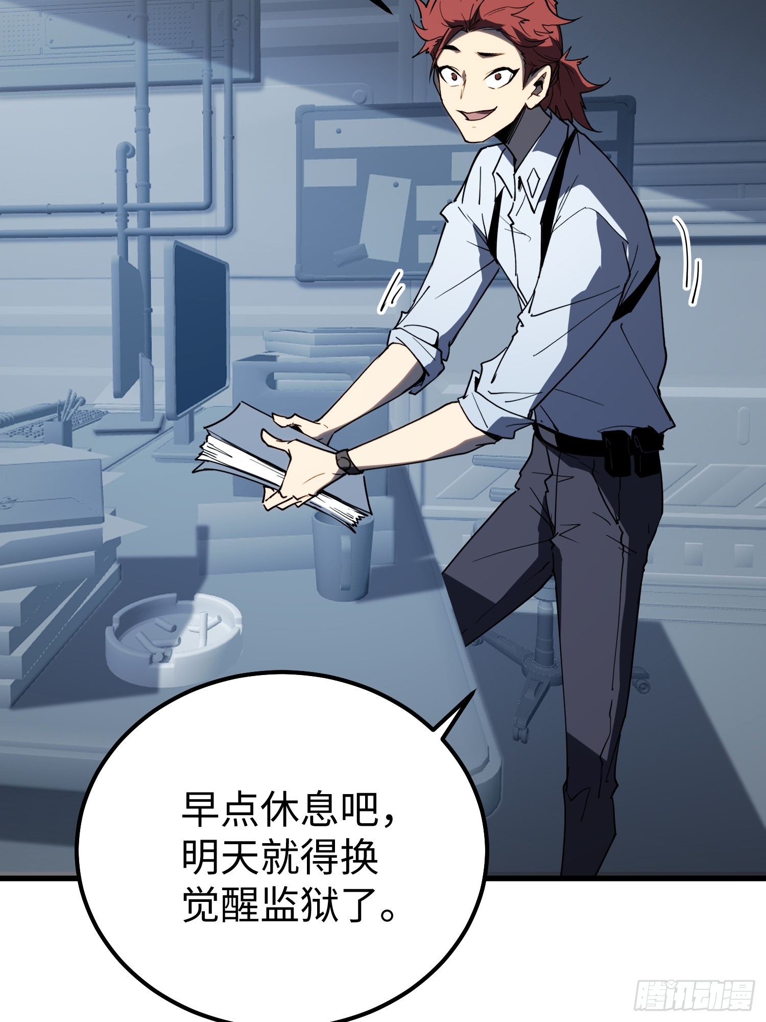 第 59 页