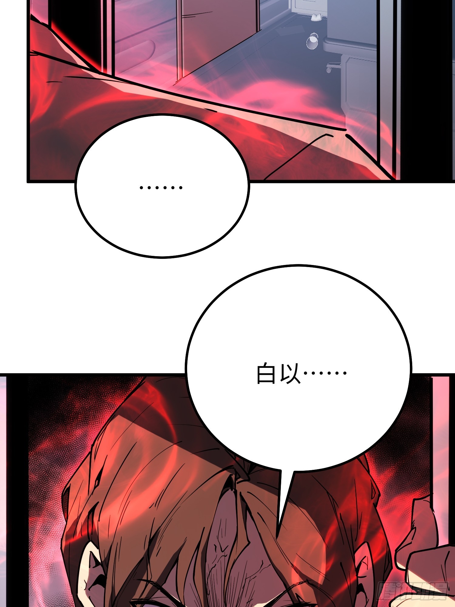 第 61 页