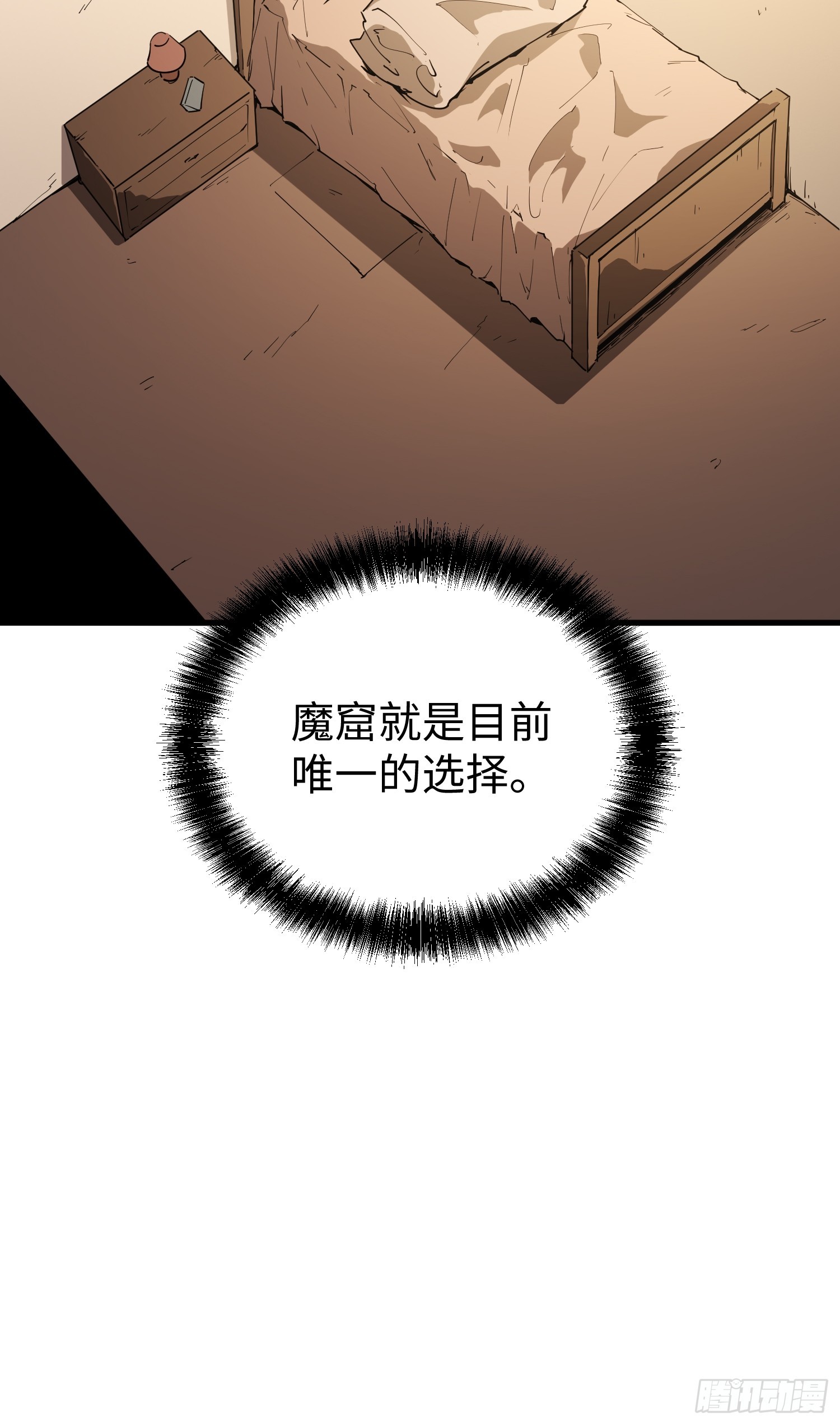 第 67 页