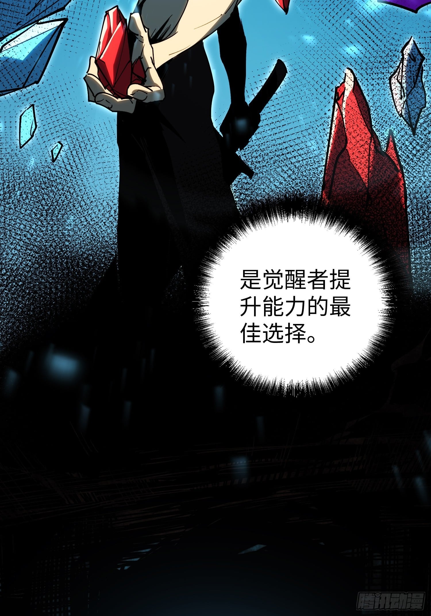 第 75 页