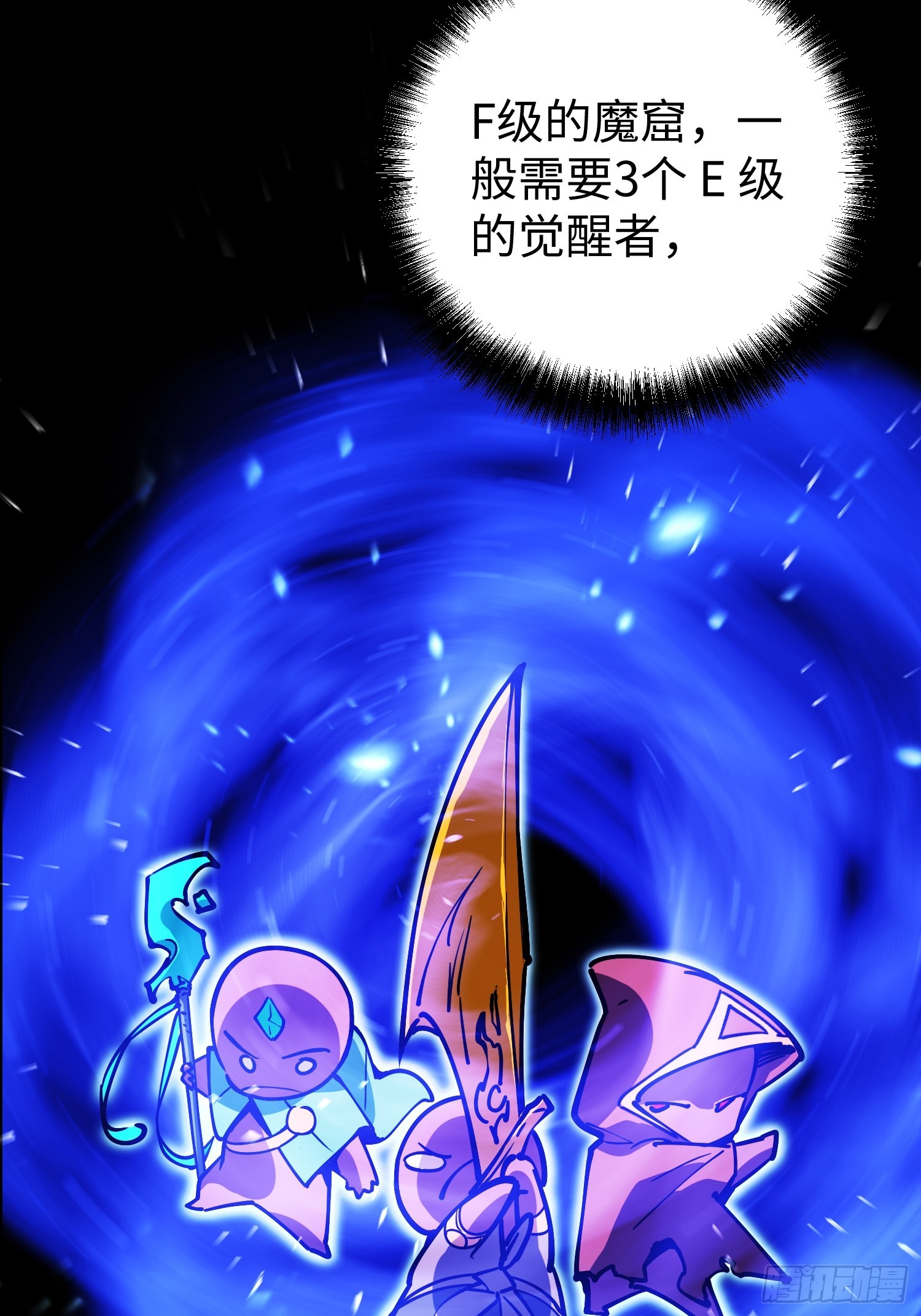 第 79 页