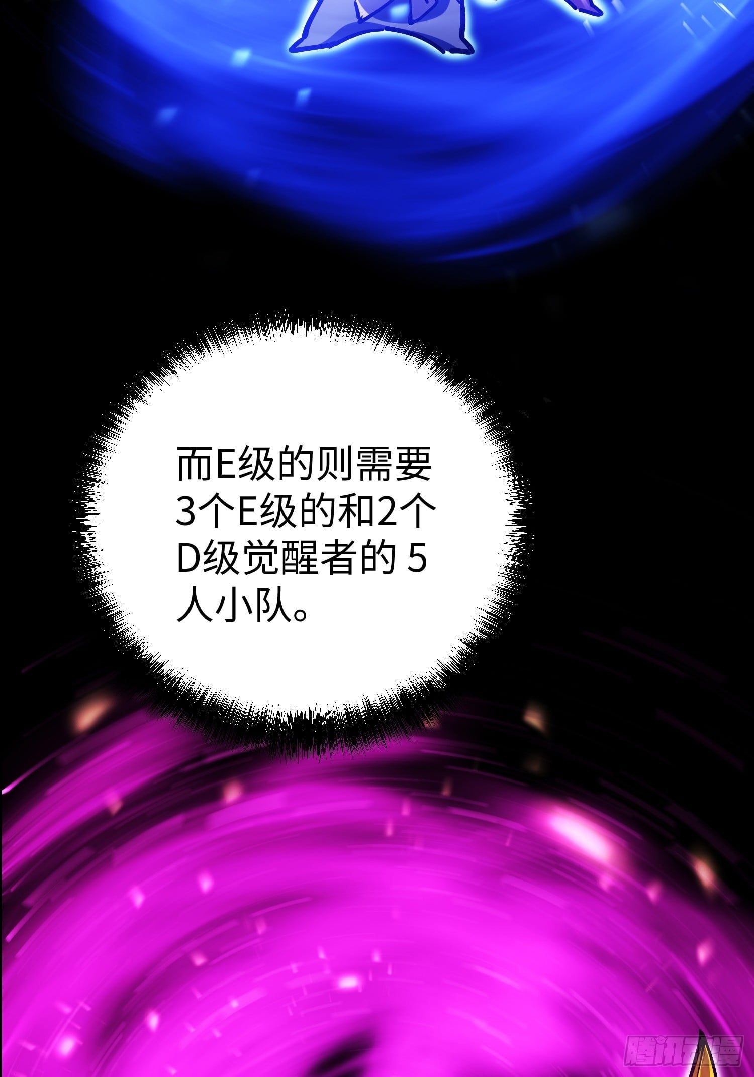 第 80 页