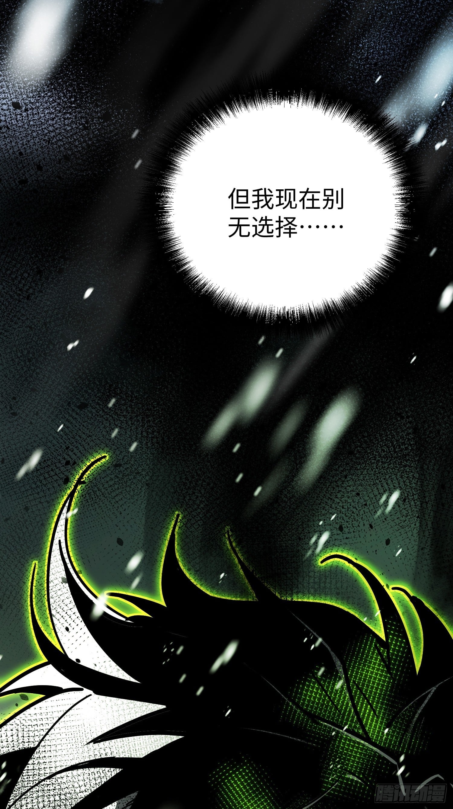 第 88 页