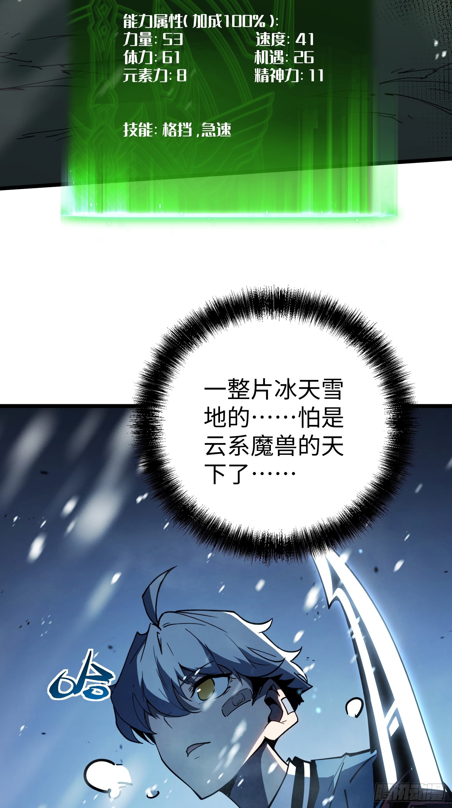 第 92 页