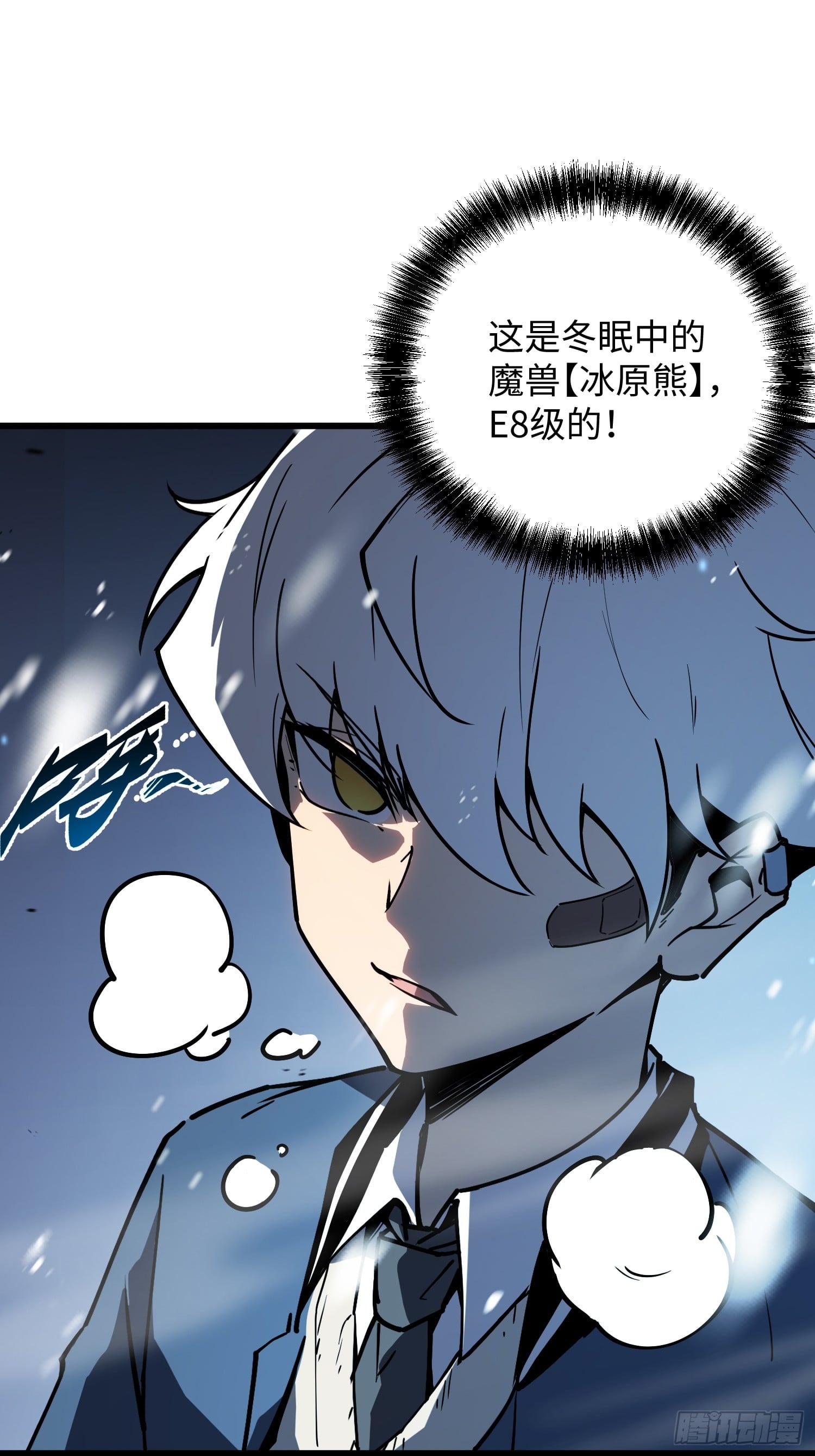第 98 页