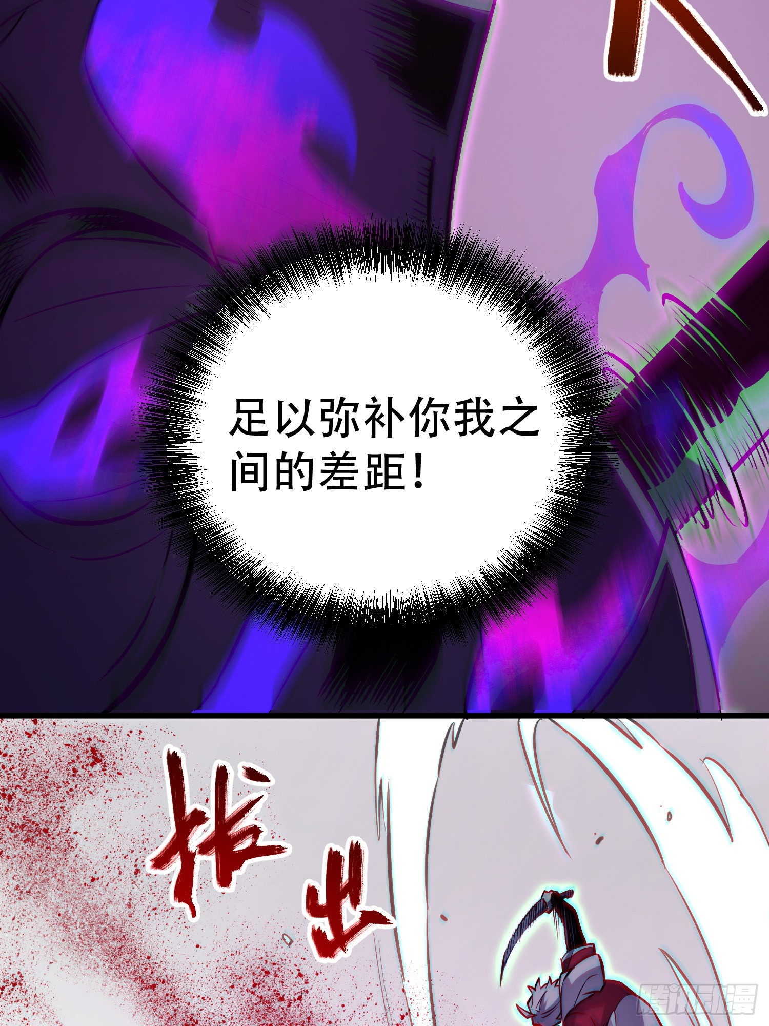 第 53 页
