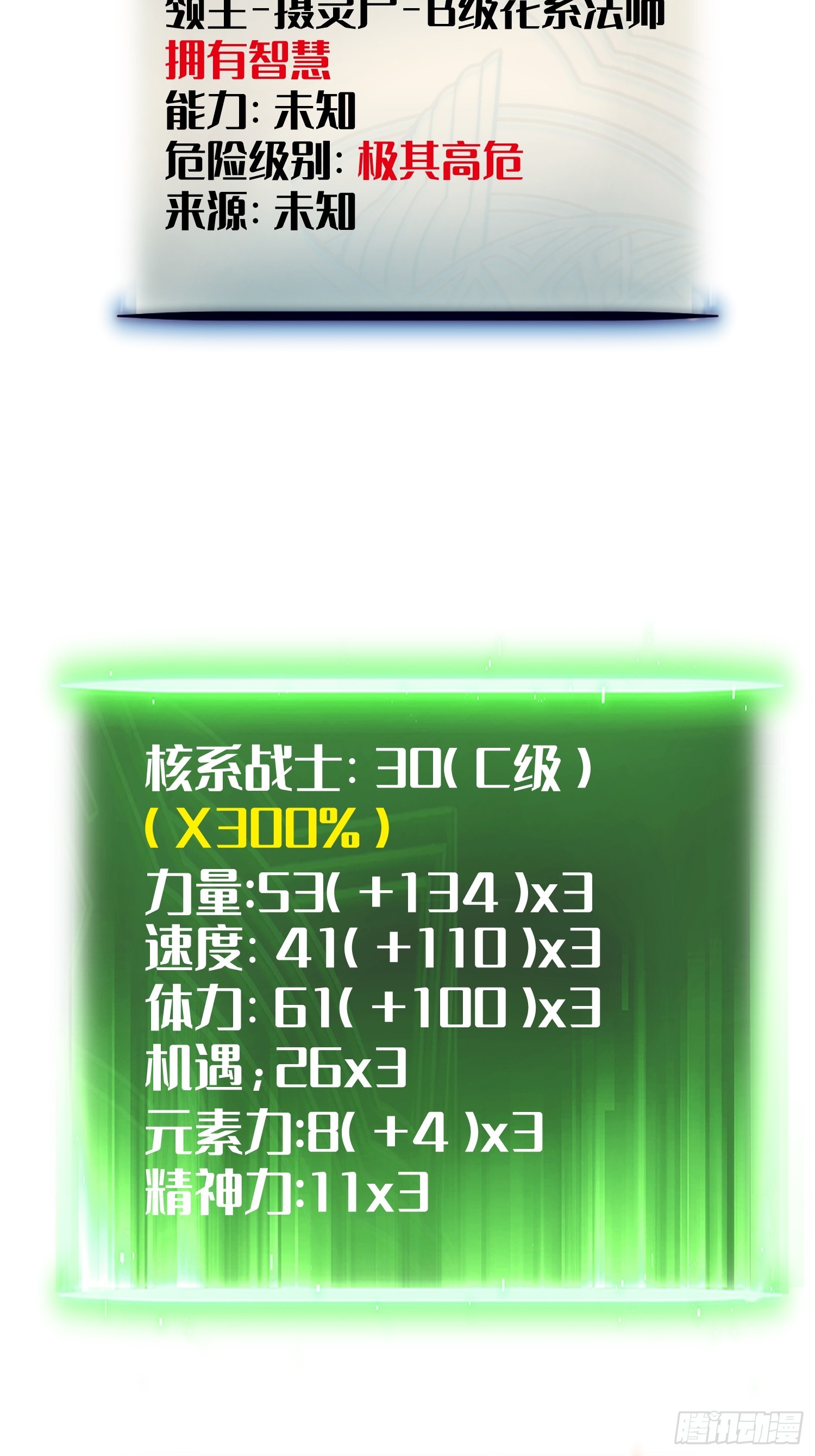 第 68 页