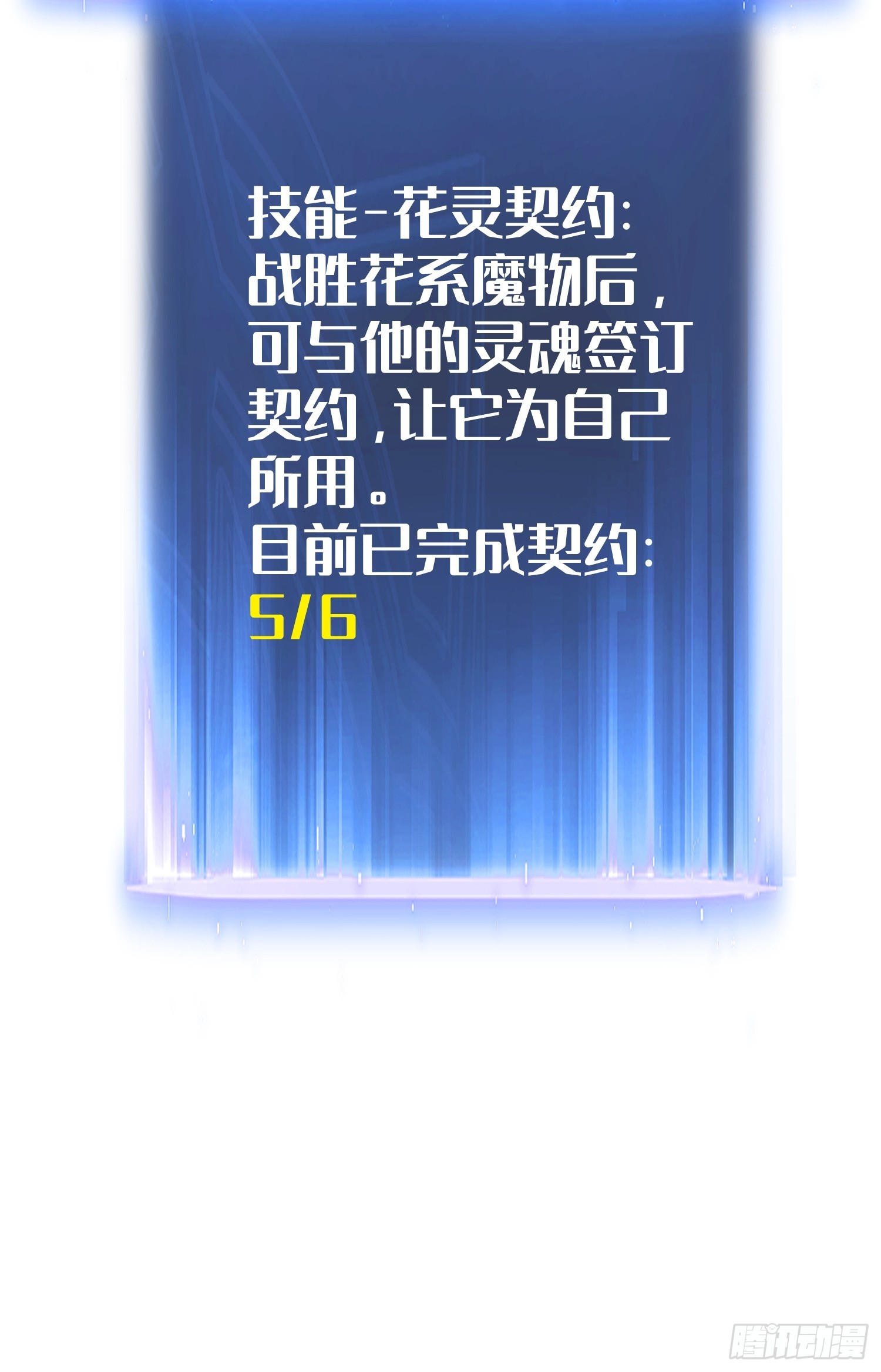 第 70 页
