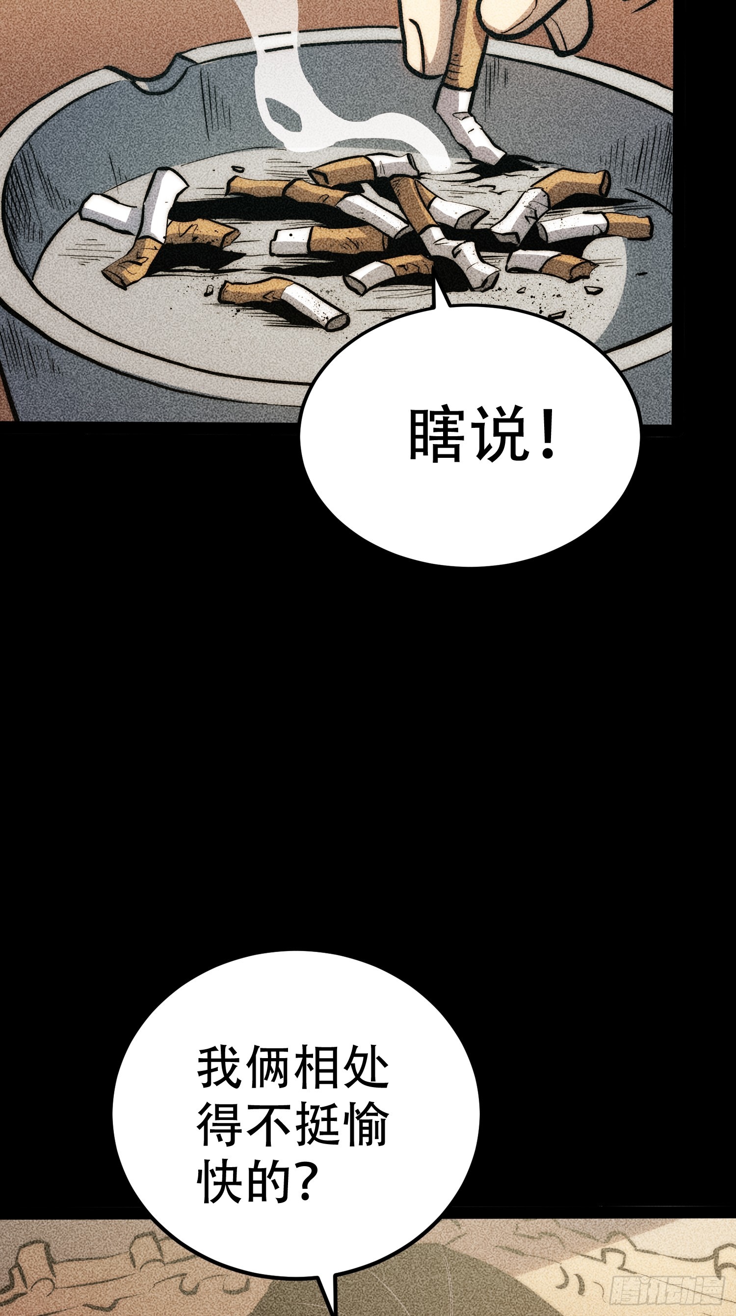 第 52 页