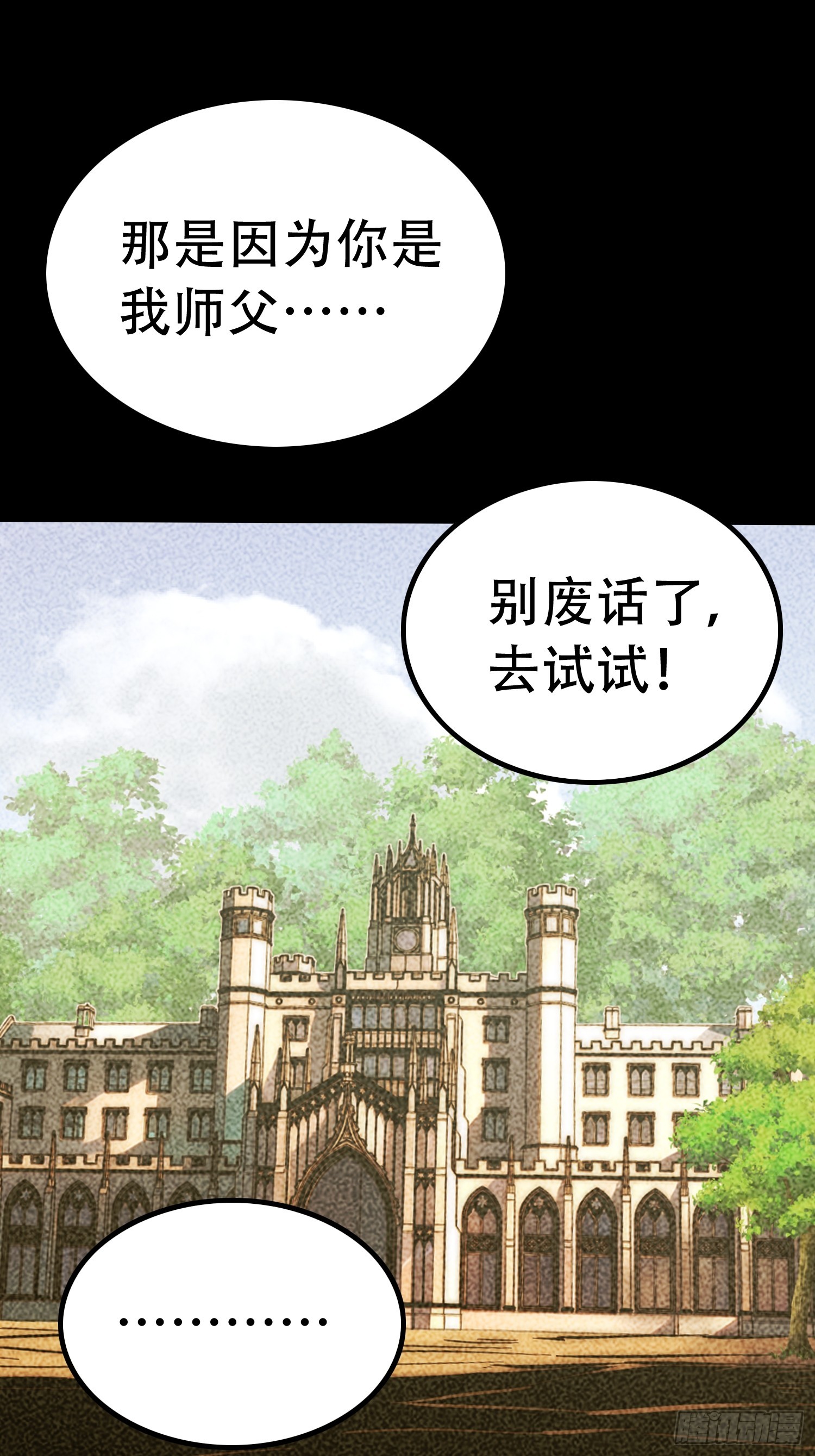 第 54 页
