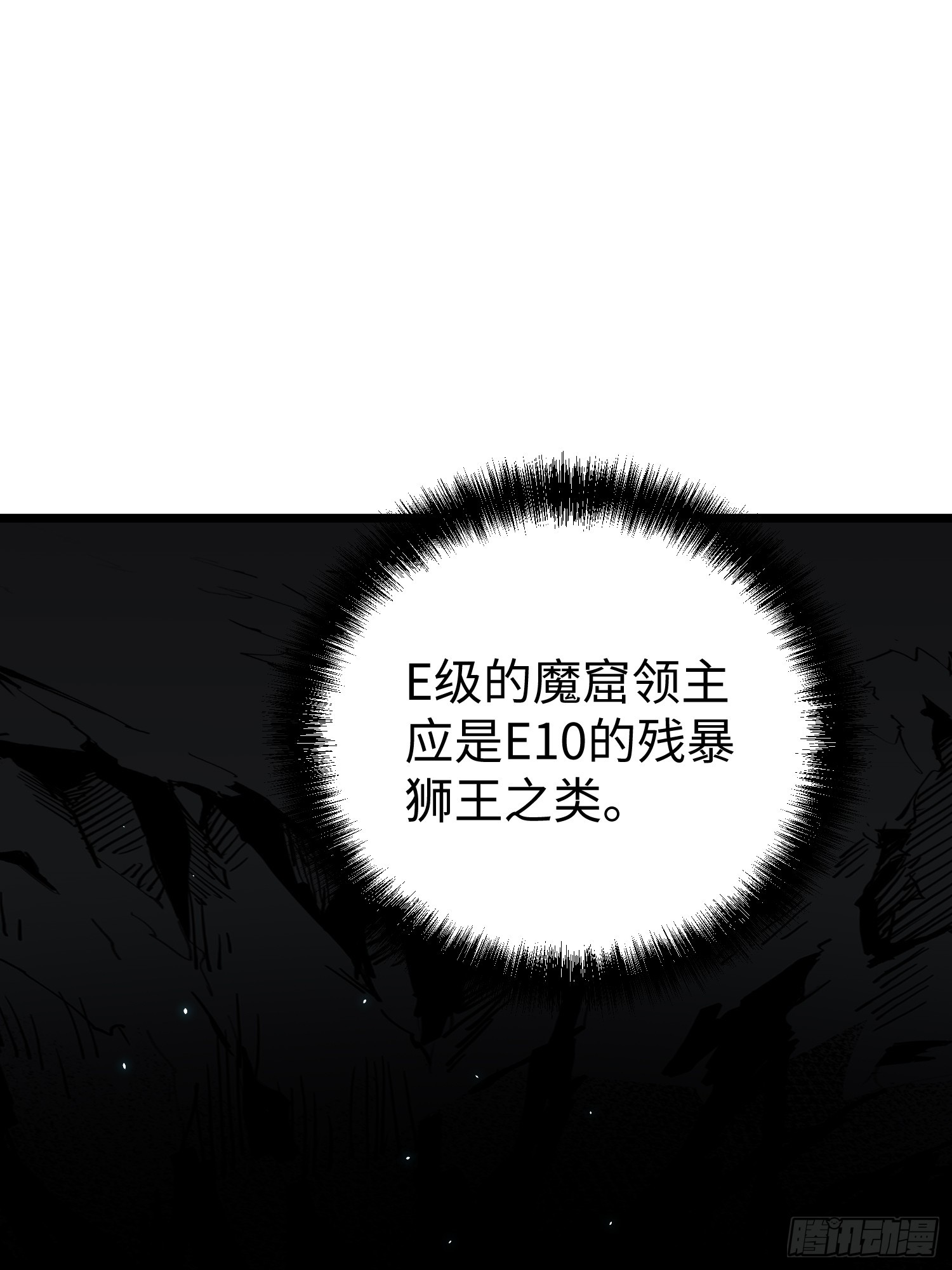 第 110 页