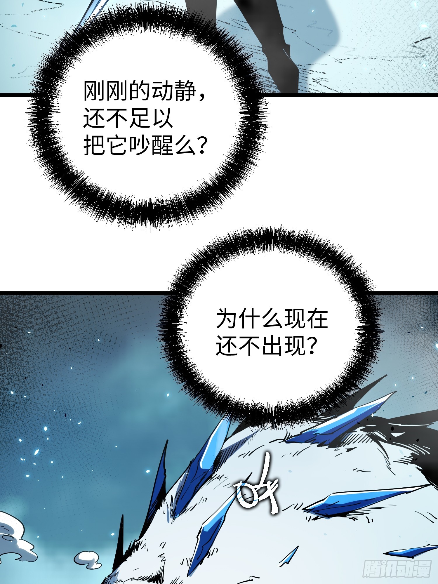 第 112 页