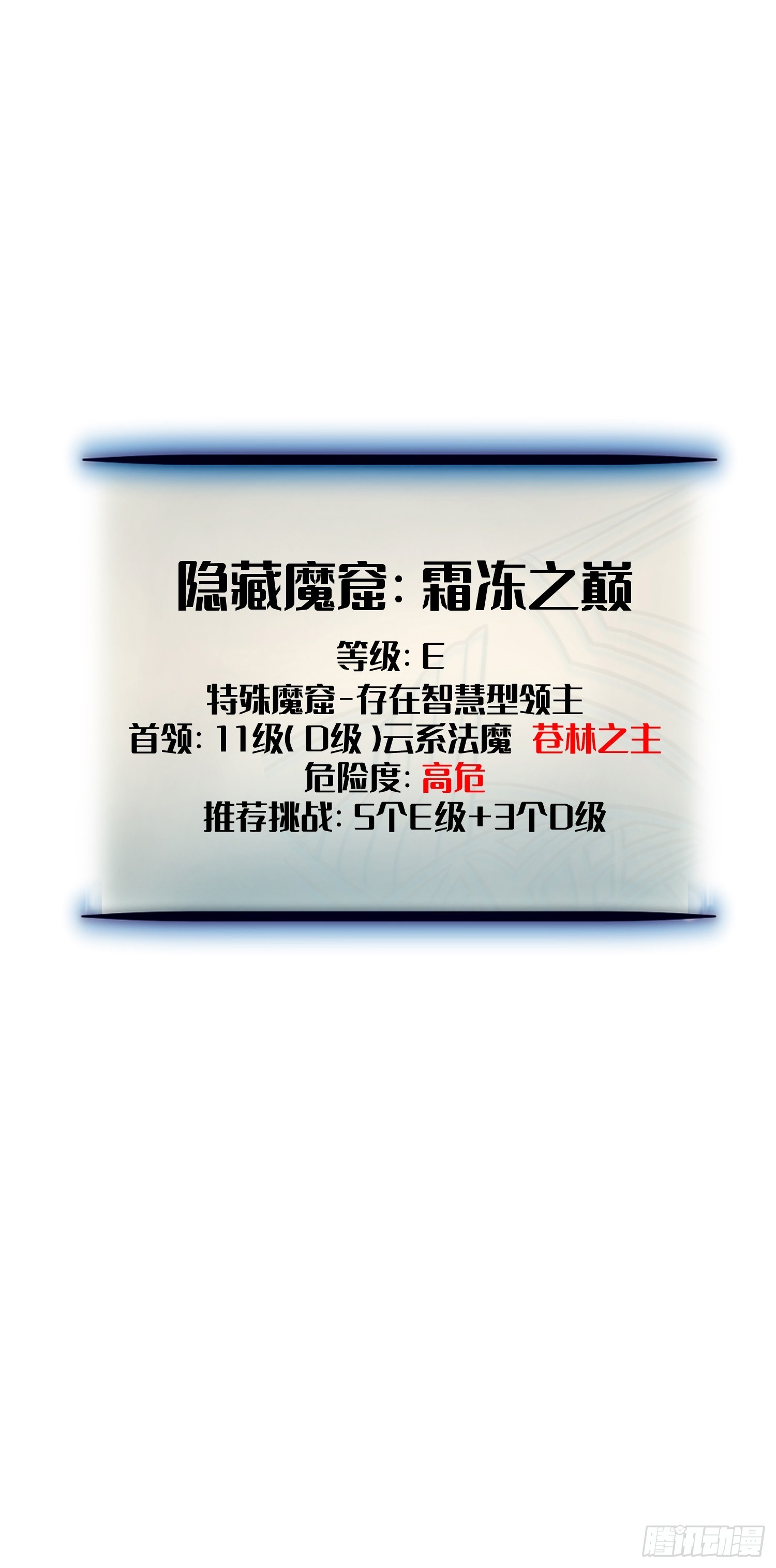 第 143 页